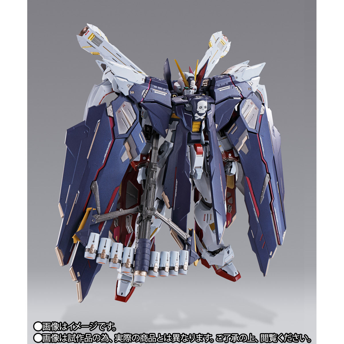 抽選販売】METAL BUILD クロスボーン・ガンダムX1 フルクロス