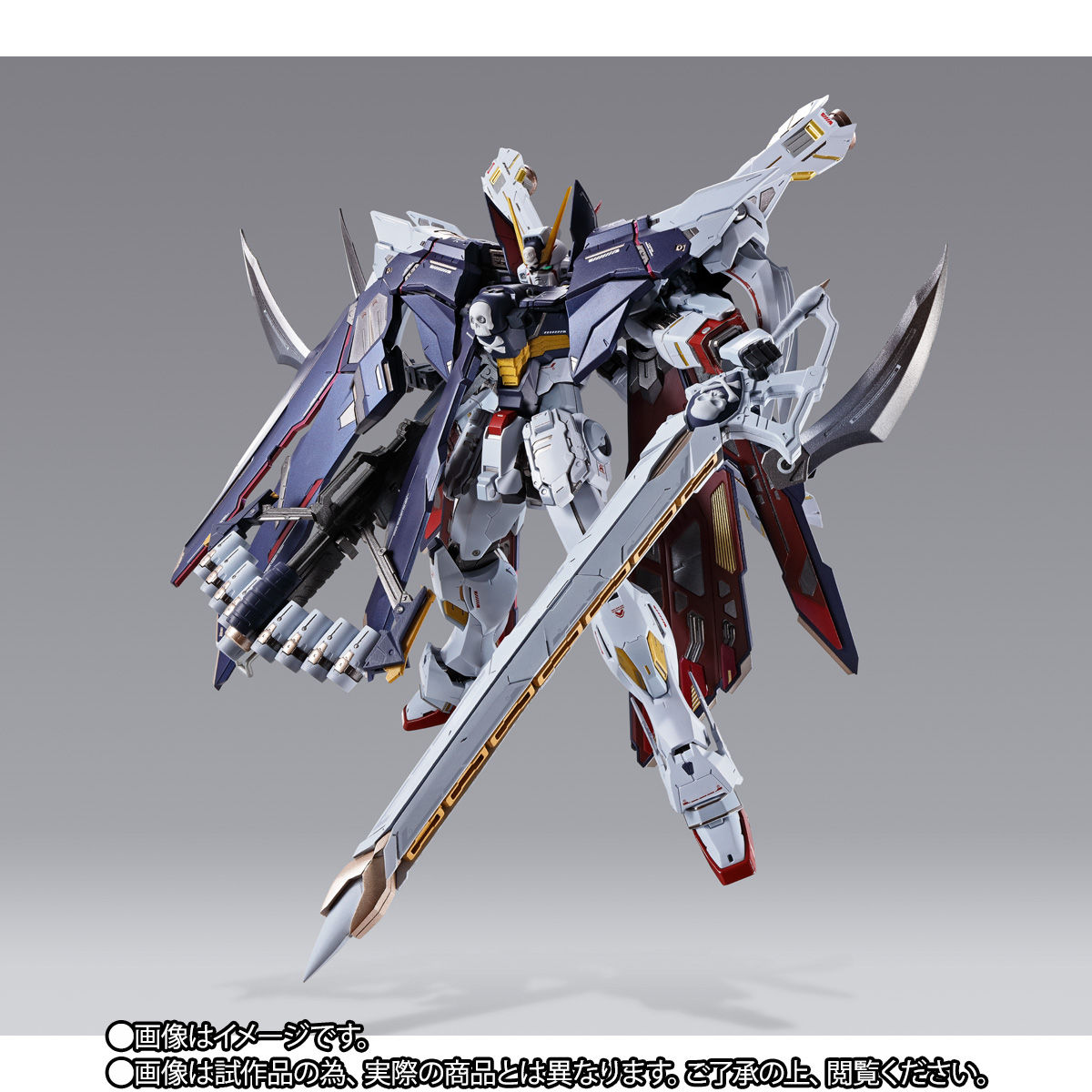 【抽選販売】METAL BUILD クロスボーン・ガンダムX1 フルクロス