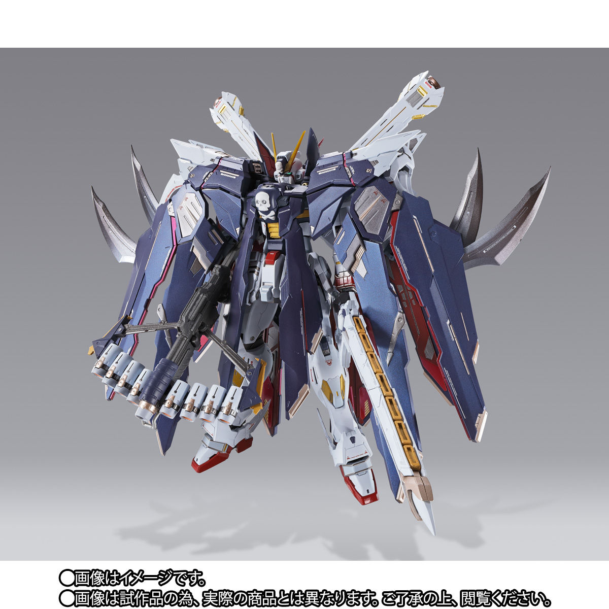 抽選品METAL BUILD クロスボーン・ガンダムX1 フルクロス完全未開封品