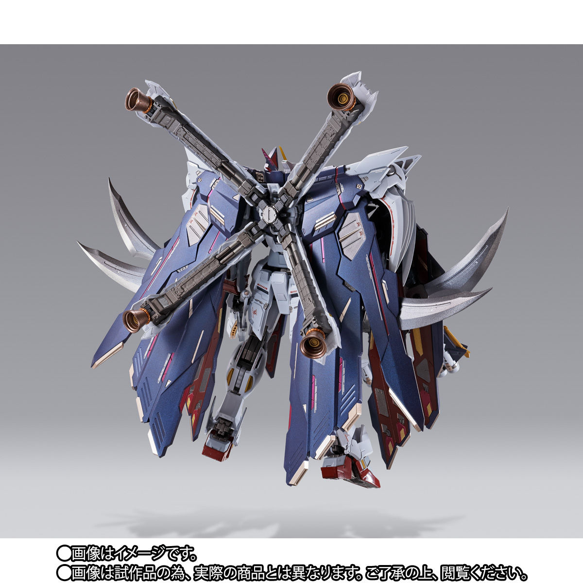 抽選販売】METAL BUILD クロスボーン・ガンダムX1 フルクロス