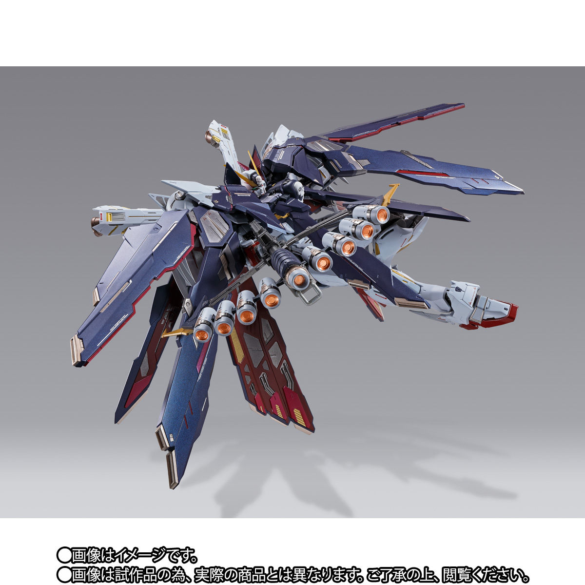 安い売上抽選品METAL BUILD クロスボーン・ガンダムX1 フルクロス完全