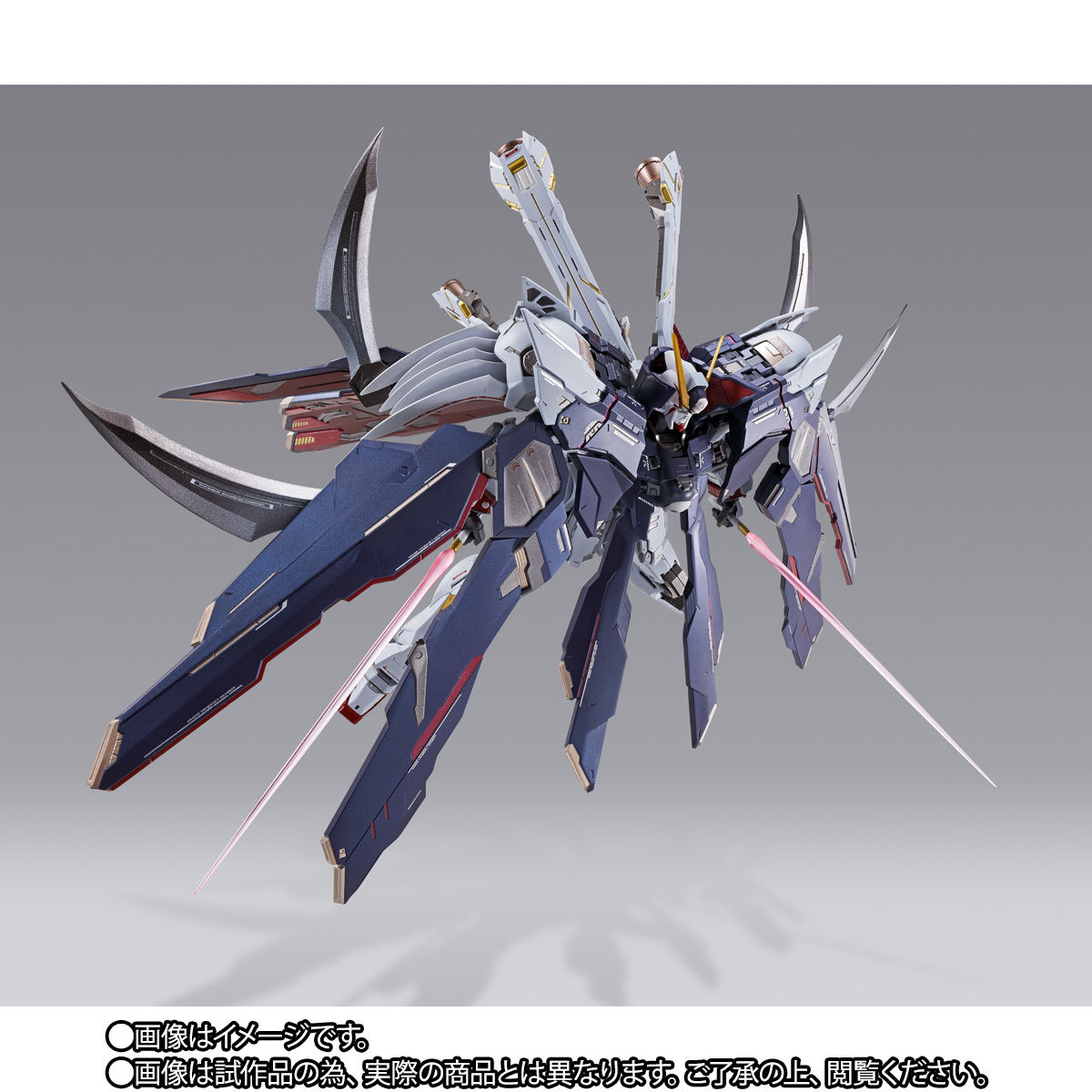 【抽選販売】METAL BUILD クロスボーン・ガンダムX1 フルクロス| プレミアムバンダイ