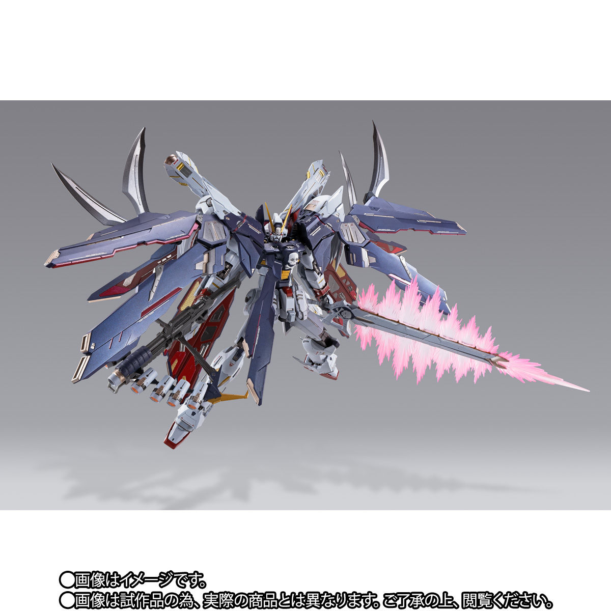 抽選販売】METAL BUILD クロスボーン・ガンダムX1 フルクロス