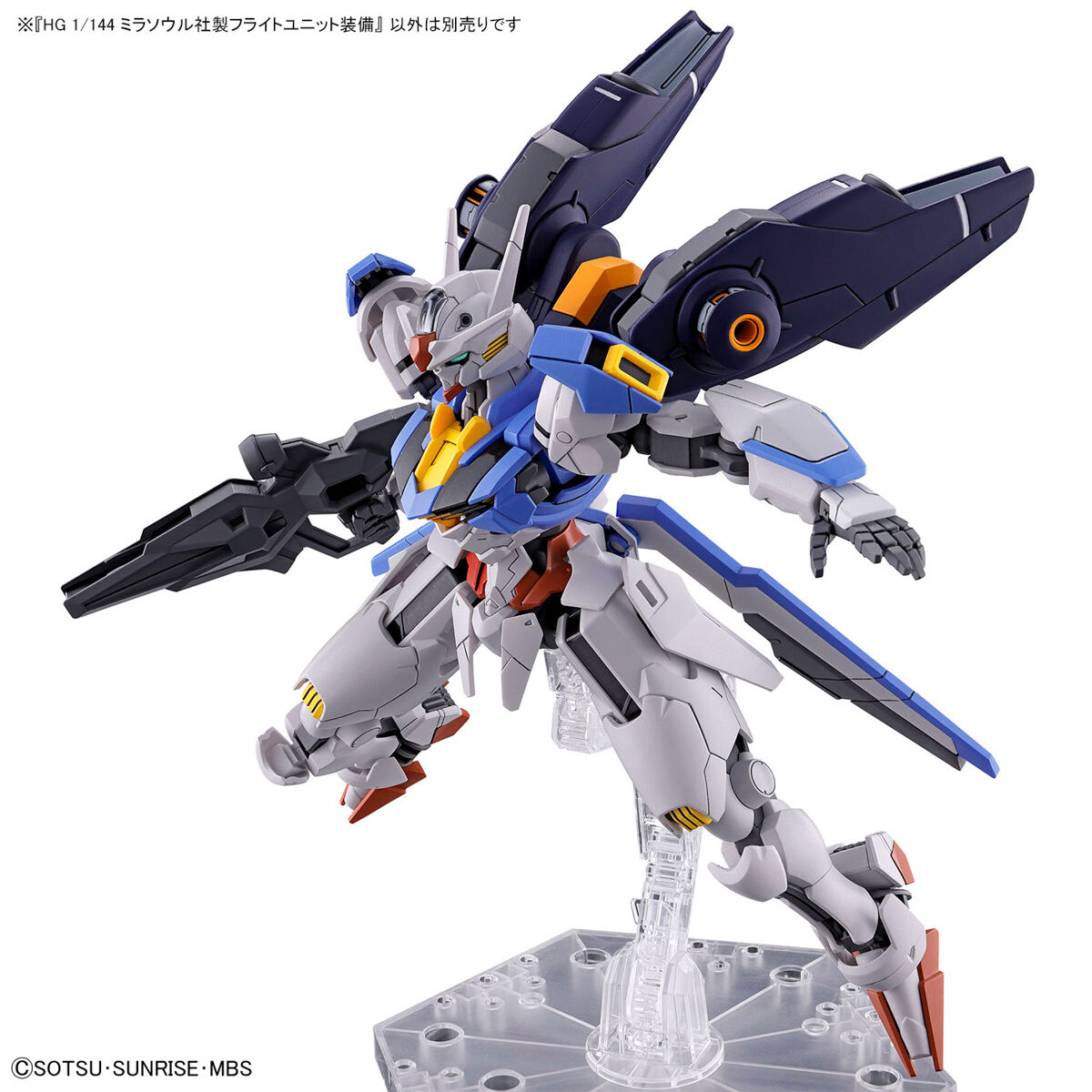 HG 1/144 ガンダムエアリアル フライトユニット装備 【塗装完成品 