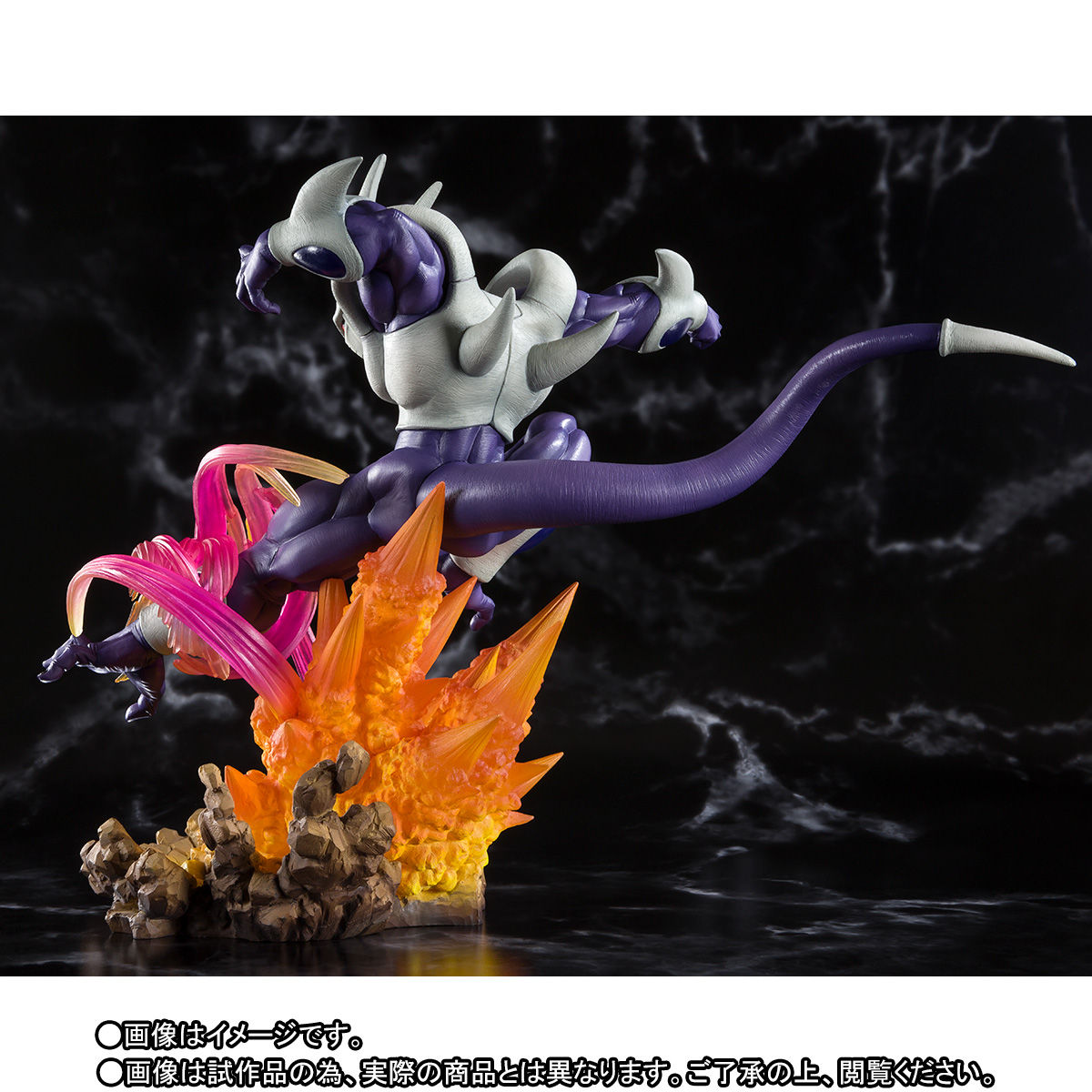 抽選販売】フィギュアーツZERO クウラ-最終形態- | ドラゴンボールZ 