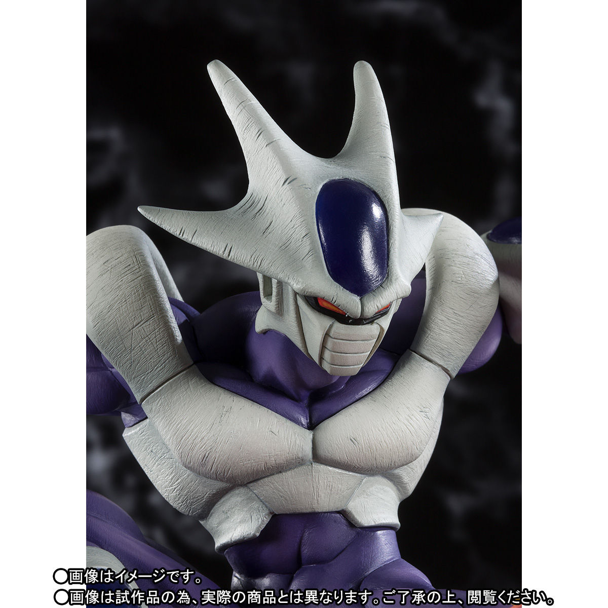 抽選販売】フィギュアーツZERO クウラ-最終形態- | ドラゴンボールZ 