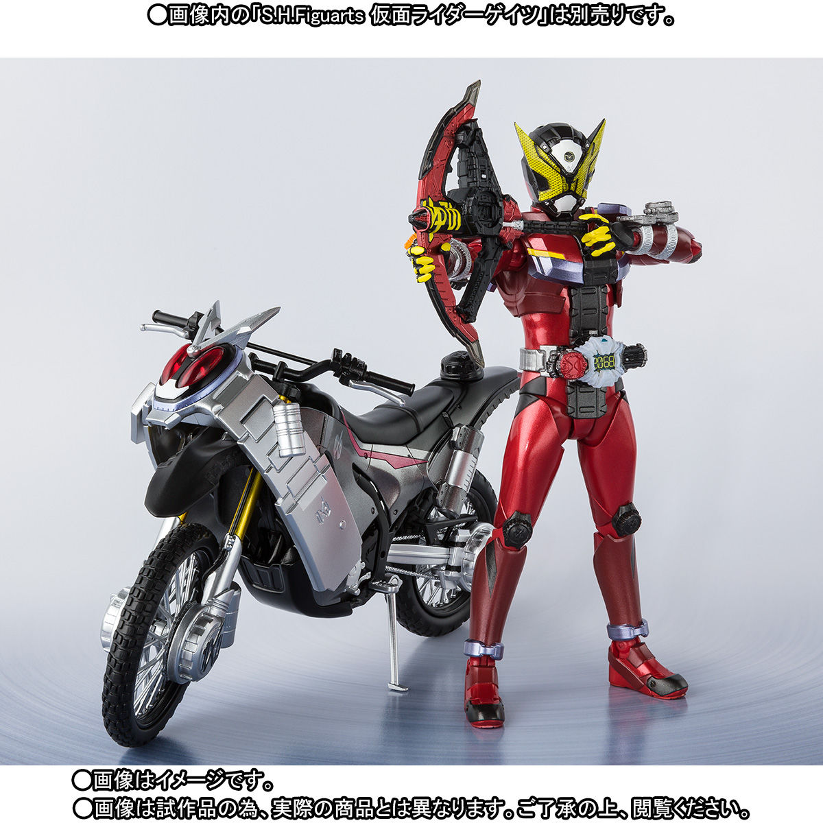 最新作SALES.H.フィギュアーツ 仮面ライダージオウ ライドストライカー　セット 特撮