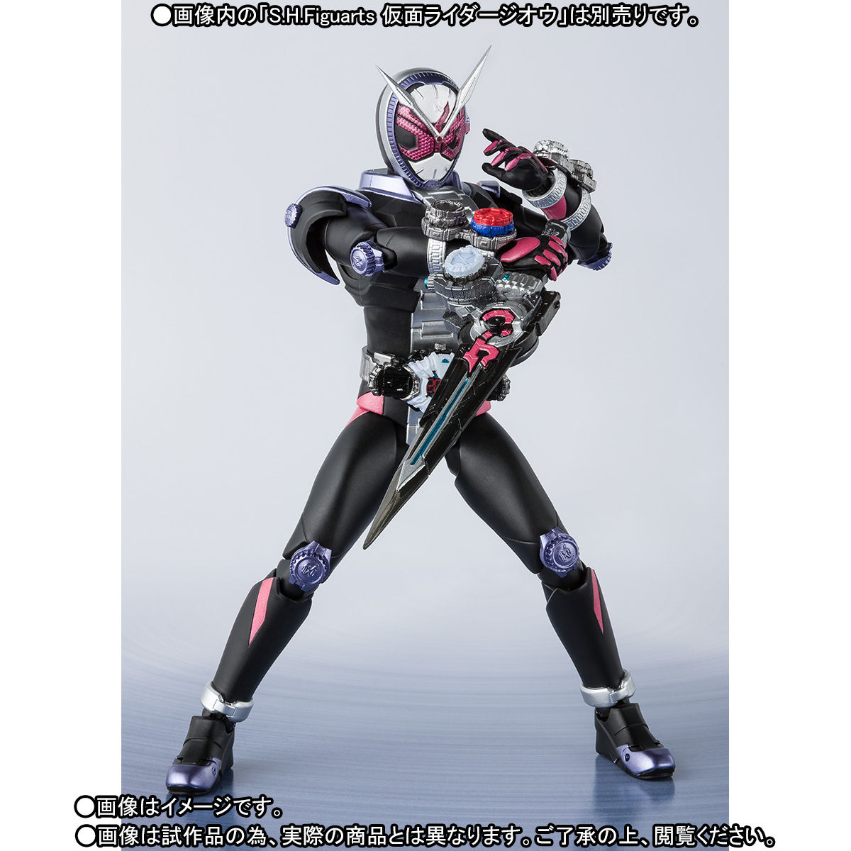 S.H.Figuarts 仮面ライダージオウセット※武器付属 - コミック/アニメ