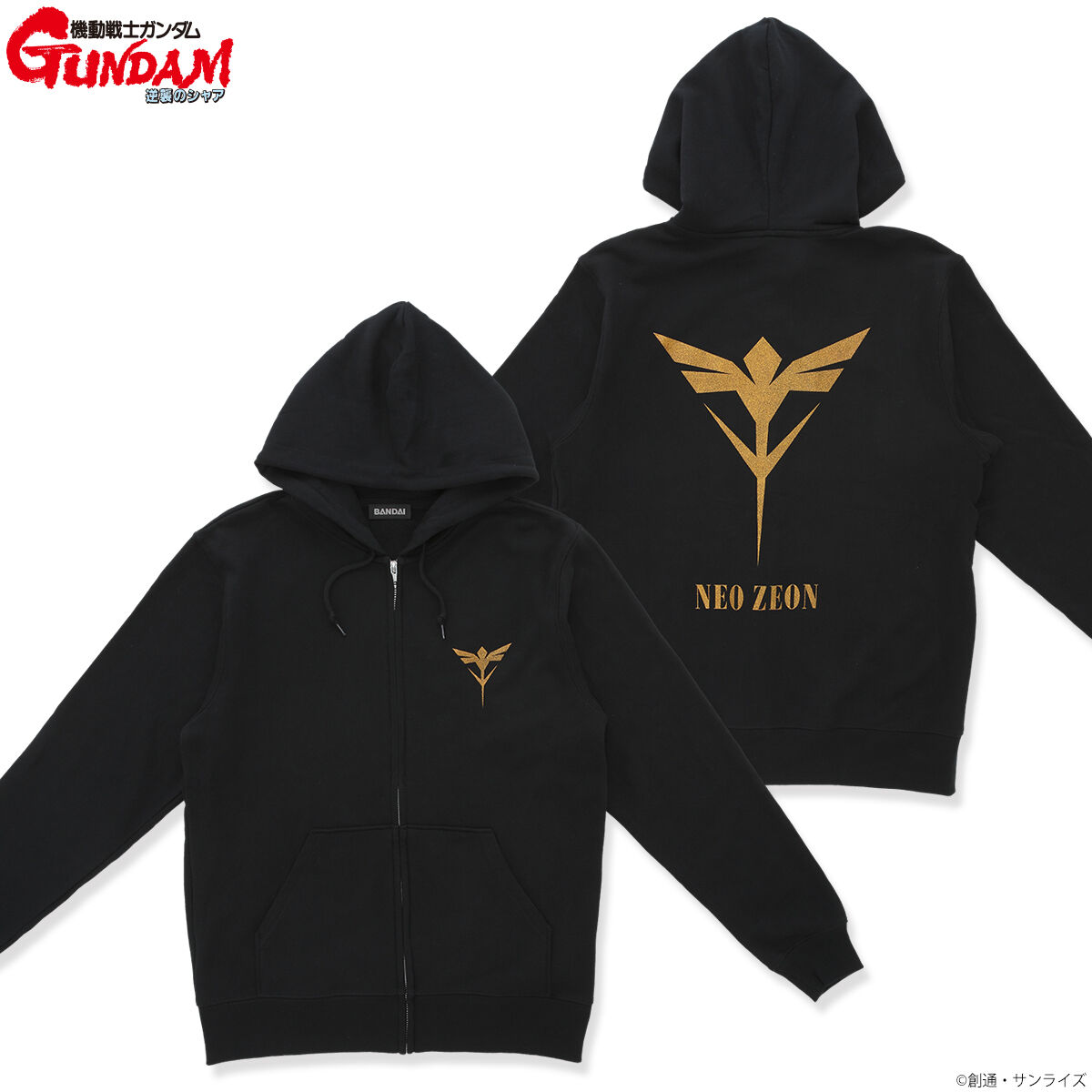 機動戦士ガンダム シャアのマント刺繍風プリント ジップパーカー ブラック XL Amazon.co.jp: 機動戦士ガンダム シャアのマント刺繍風プリント