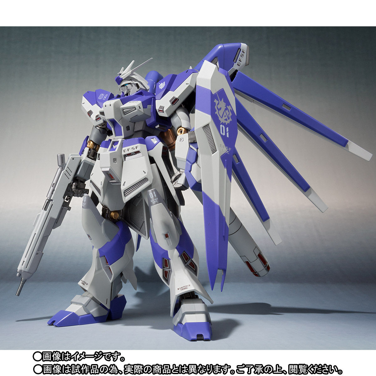 新品 未開封 METAL ROBOT魂 ＜SIDE MS＞ Hi-νガンダム ～ベルトーチカ