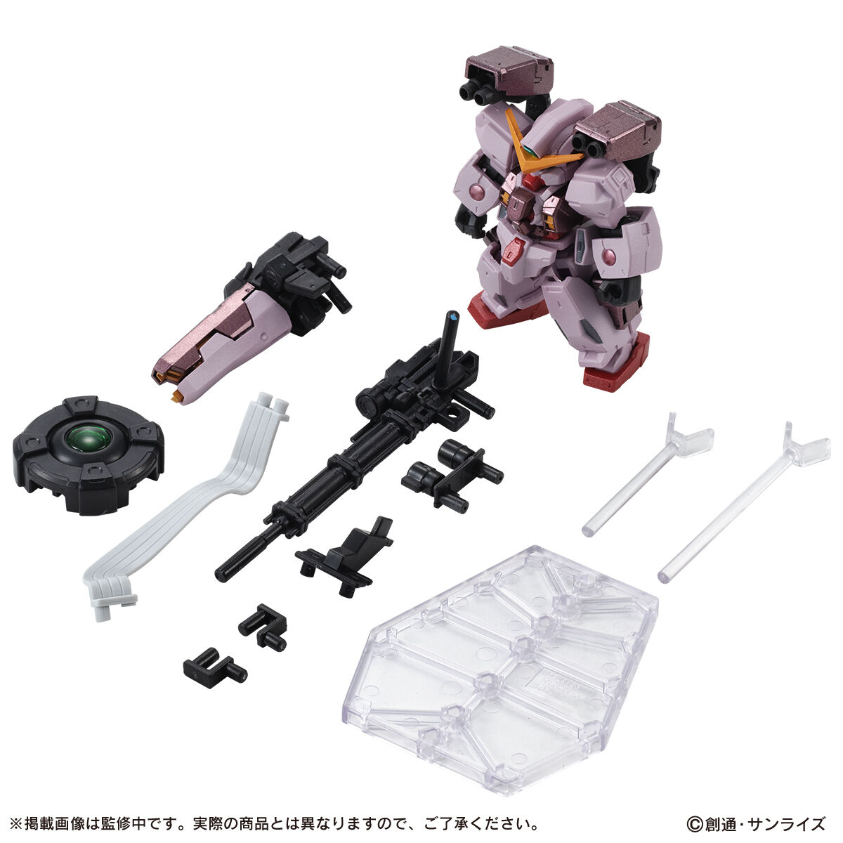 Gashapon Gundam Series: Gundam Mobile Suit Ensemble EX GN-004 Gundam Nadleeh + GN-005 Gundam Virtue(Trans-AM set) + Super Substratospheric Altitude Gun for GN-002 Gundam Dynames