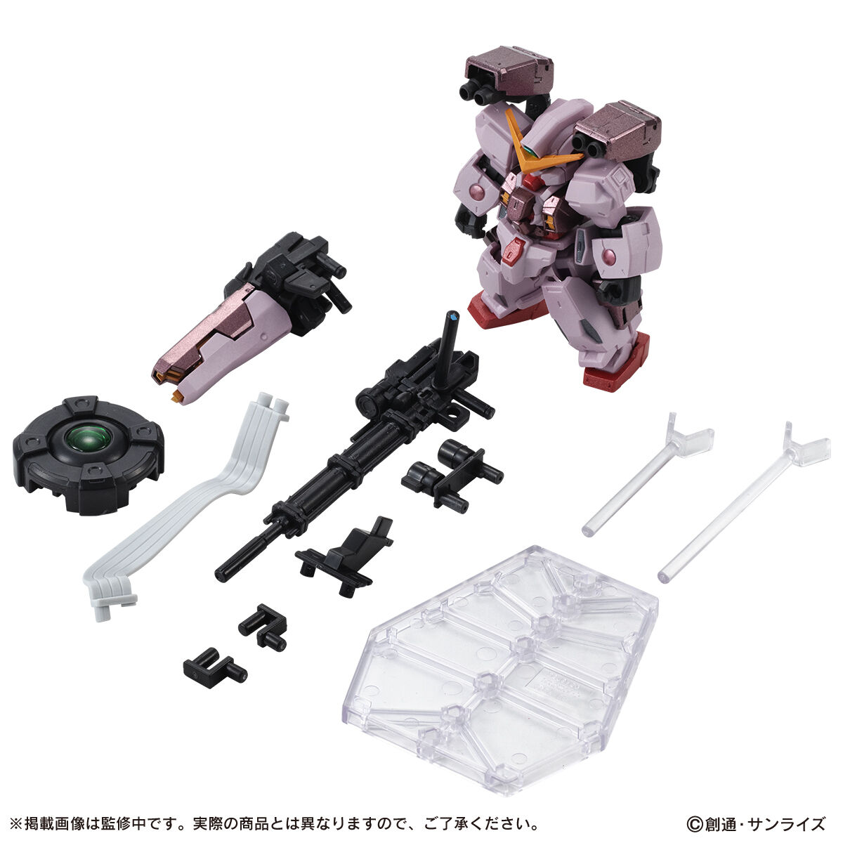 機動戦士ガンダム MOBILE SUIT ENSEMBLE EX ヴァーチェ(トランザム