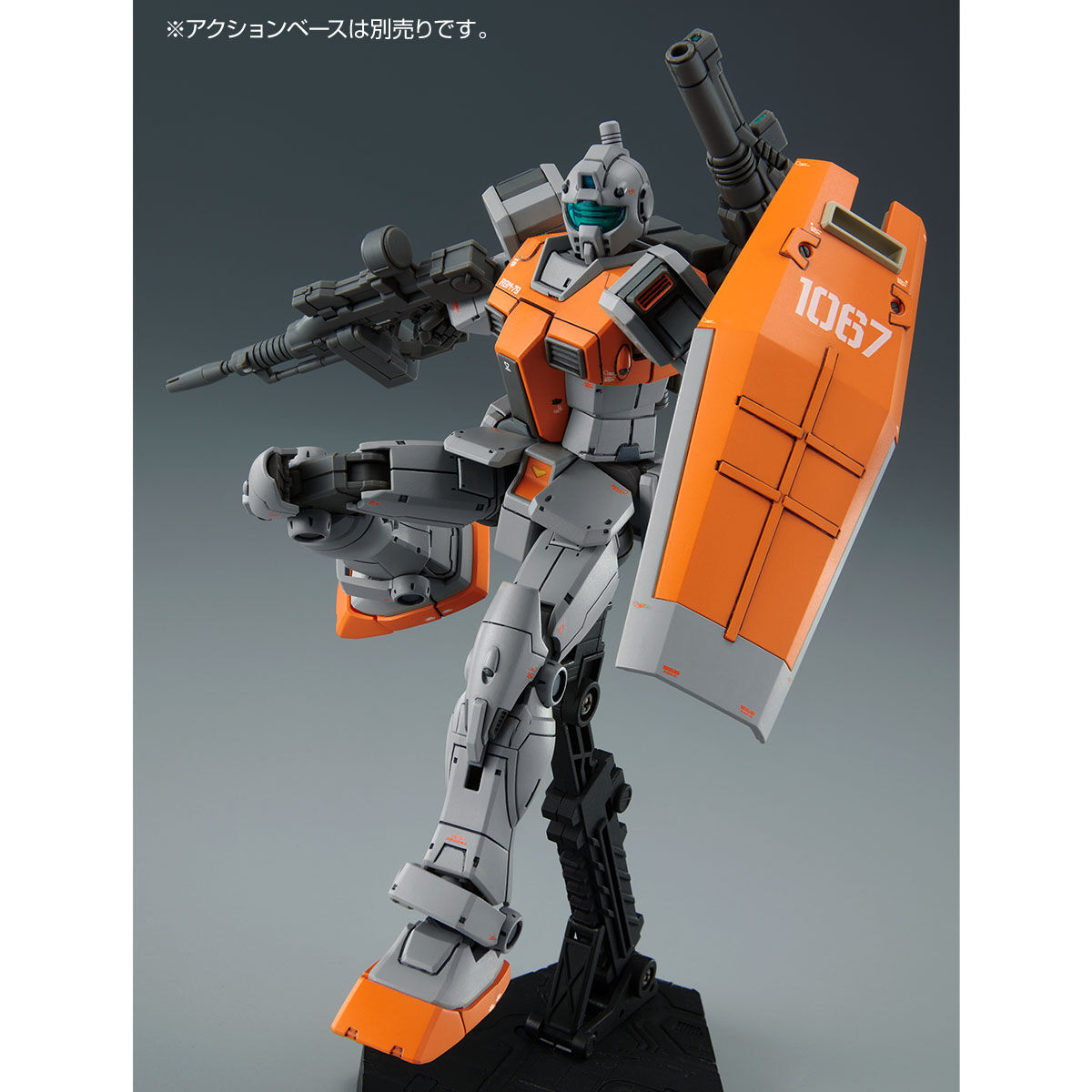 HG 1/144 RGM-79 Gundam type Mass-production model(Moroco Front Specification)