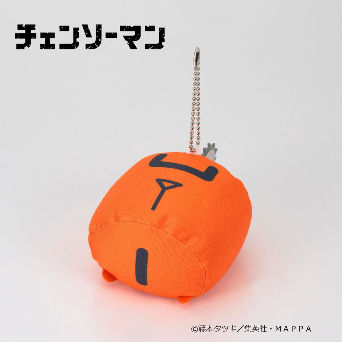 チェンソーマン ポチタのクッションチャーム | チェンソーマン