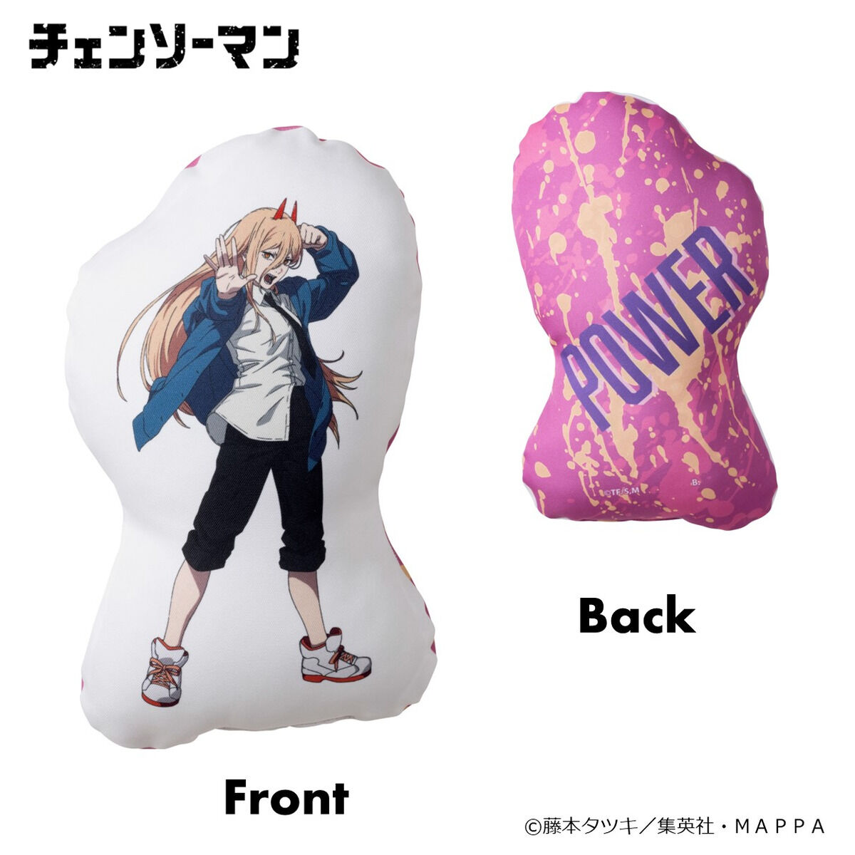 マキマ ビッグダイカットクッション　ローソン　チェンソーマン ローソン×チェンソーマン 2メートル超「早川アキ」などビッグ