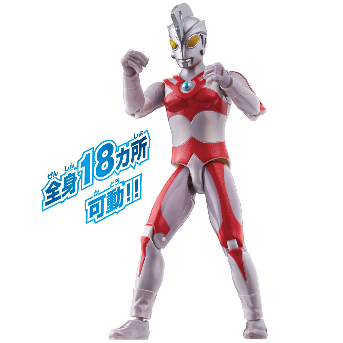 ウルトラアクションフィギュア ウルトラマンエース｜ウルトラマン 