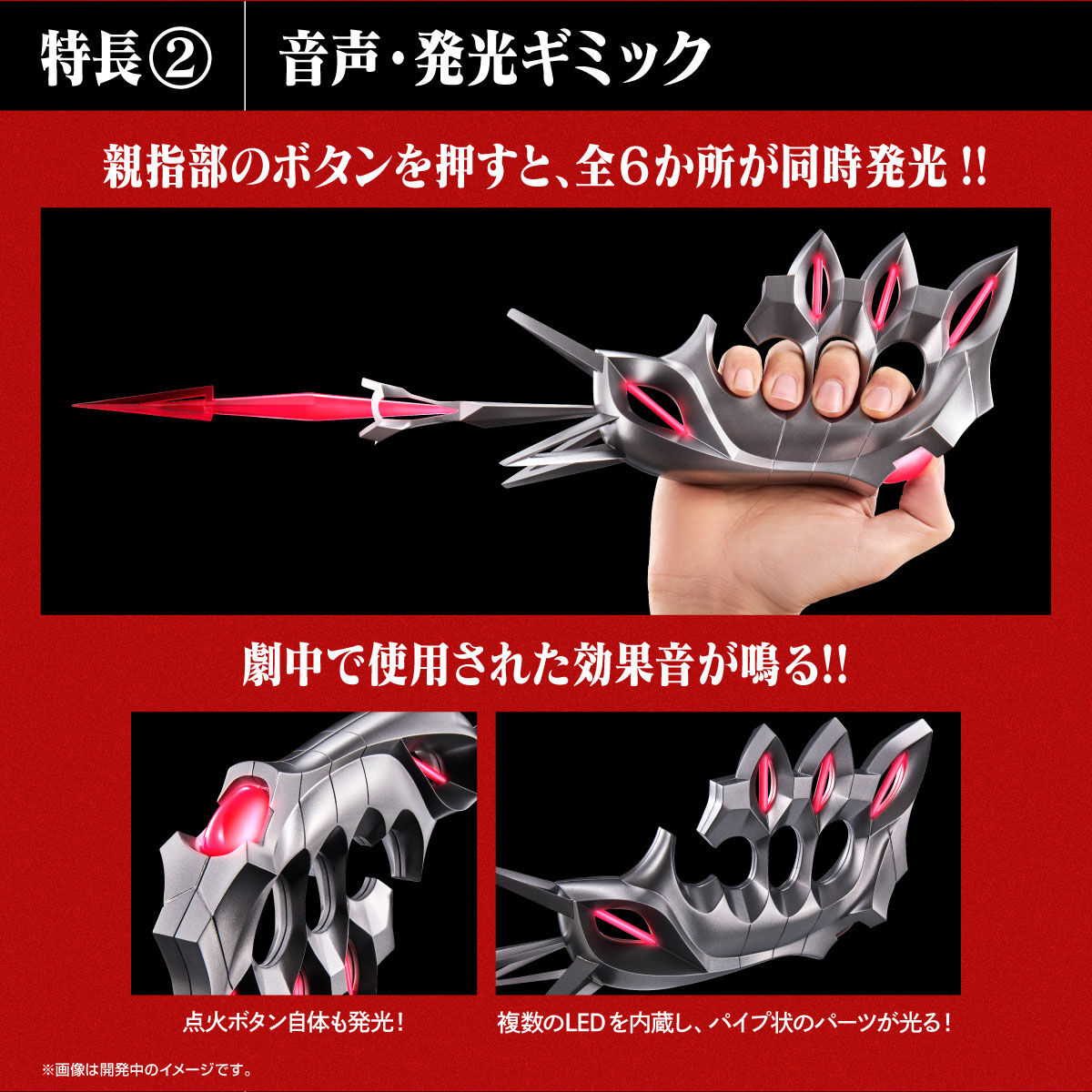 超特価定番ULTRA REPLICA ベーターボックス点火器 ウルトラレプリカ その他