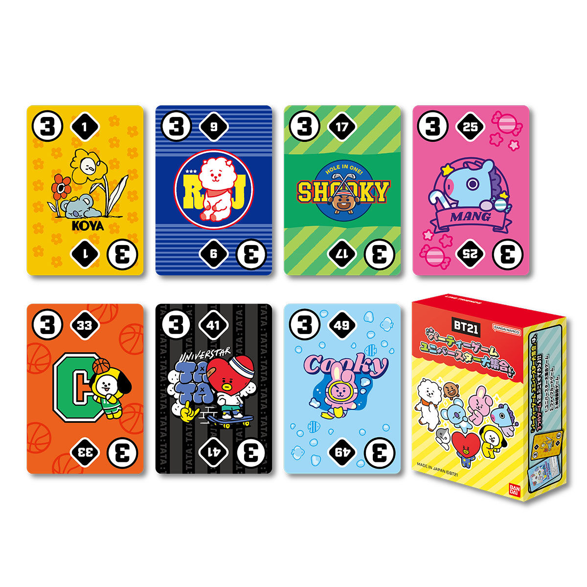 BT21パーティーゲーム ユニバースター大集合 | BT21 ゲーム | アニメ