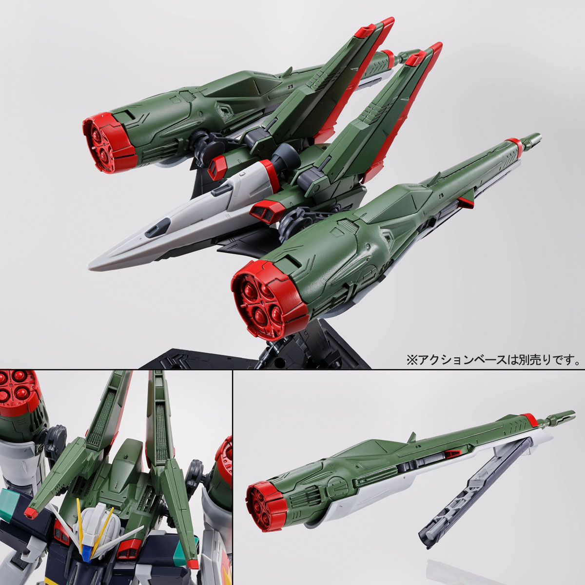 MG 1/100 ZGMF-X56S/γ Blast Impulse Gundam
