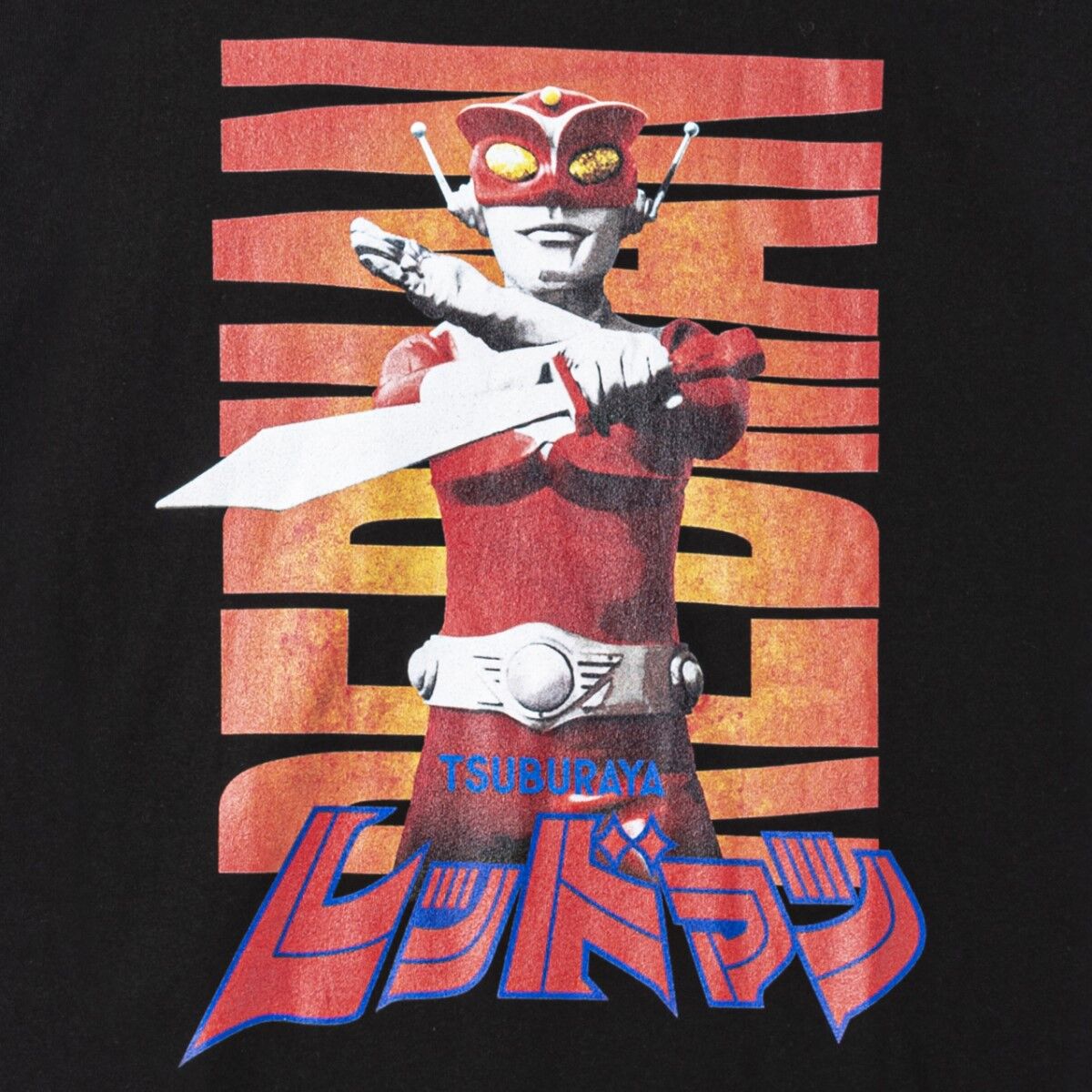 レッドマン Tシャツ | ウルトラマンA 3月まで発送おすすめ商品