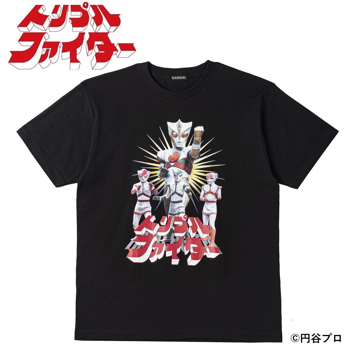 トリプルファイター Tシャツ | アニメグッズ ・おもちゃならプレミアム