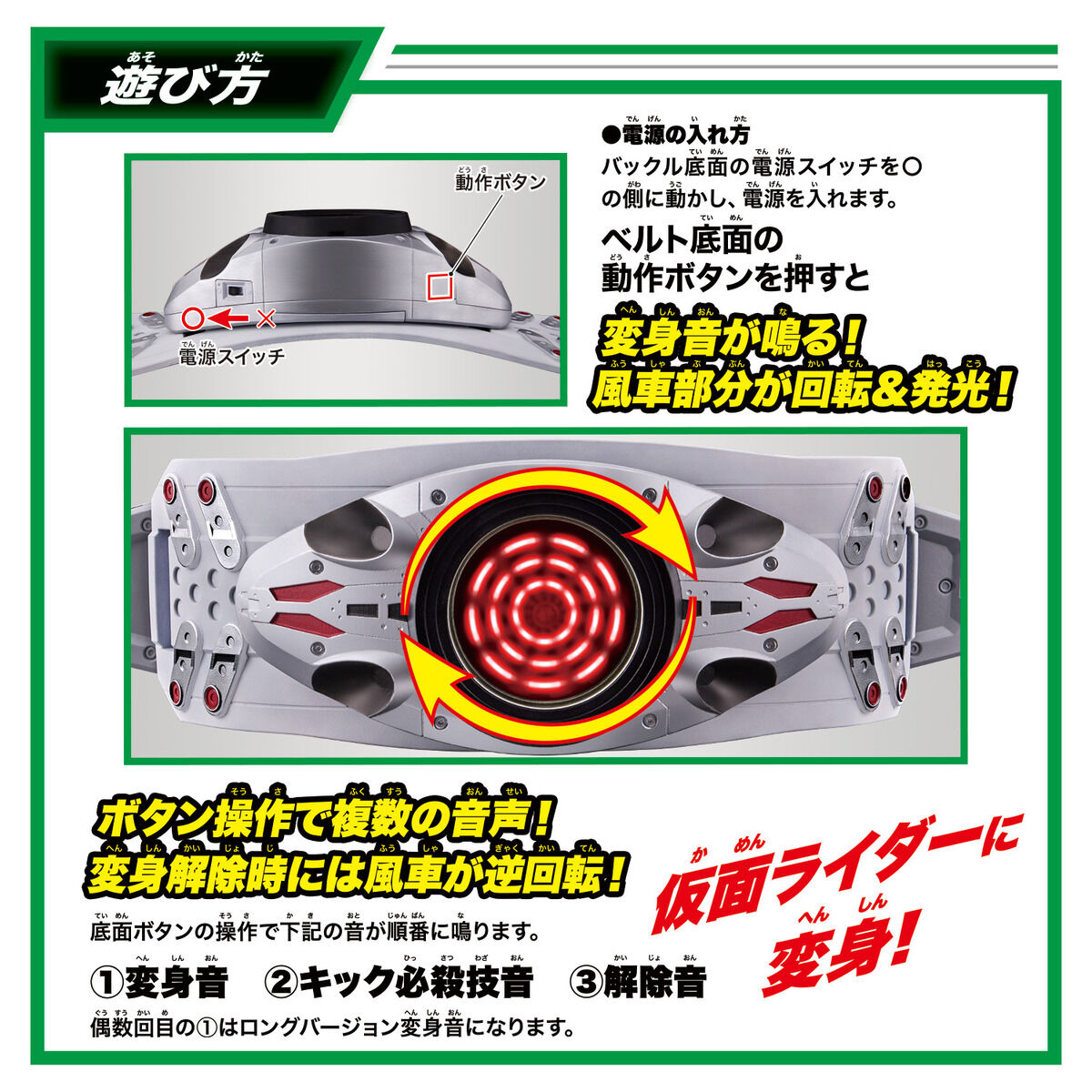 仮面ライダー変身ベルトタイフーン プラーナ強制排出補助機構付初期型