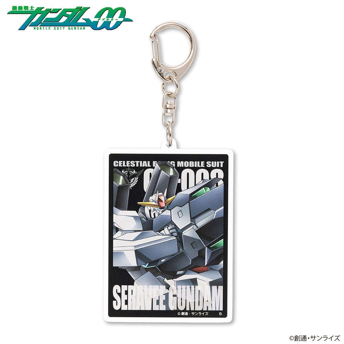 安い ガンダム00 アクリルアンブレラチャーム 刹那 吸盤付き