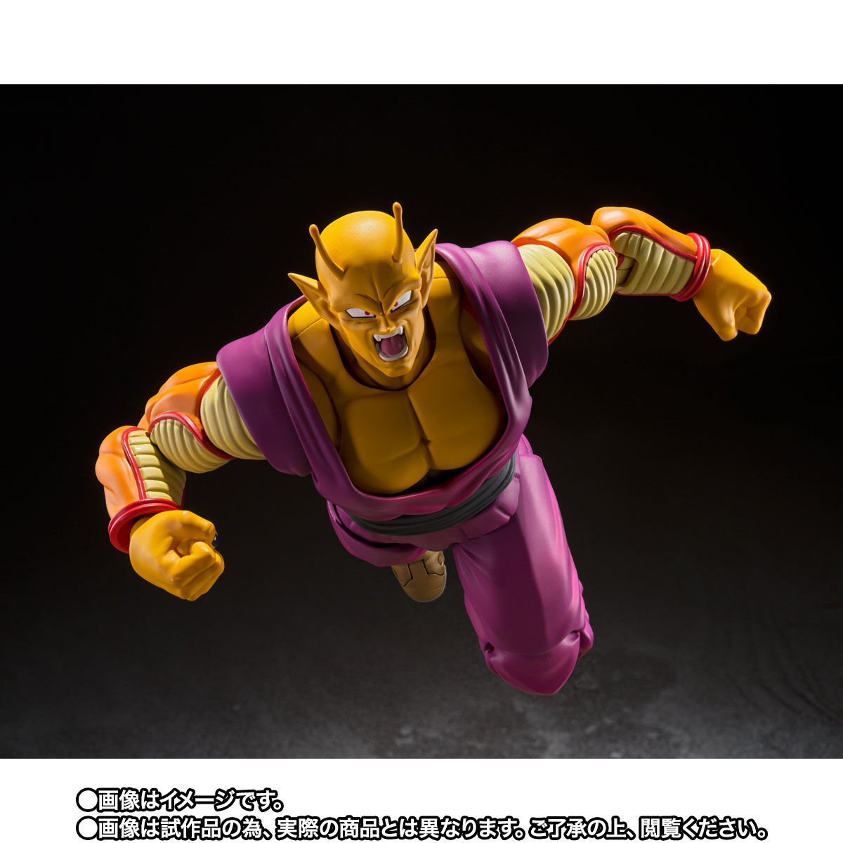 未開封新品☆》 伝票跡無し ドラゴンボール フィギュアーツ オレンジ