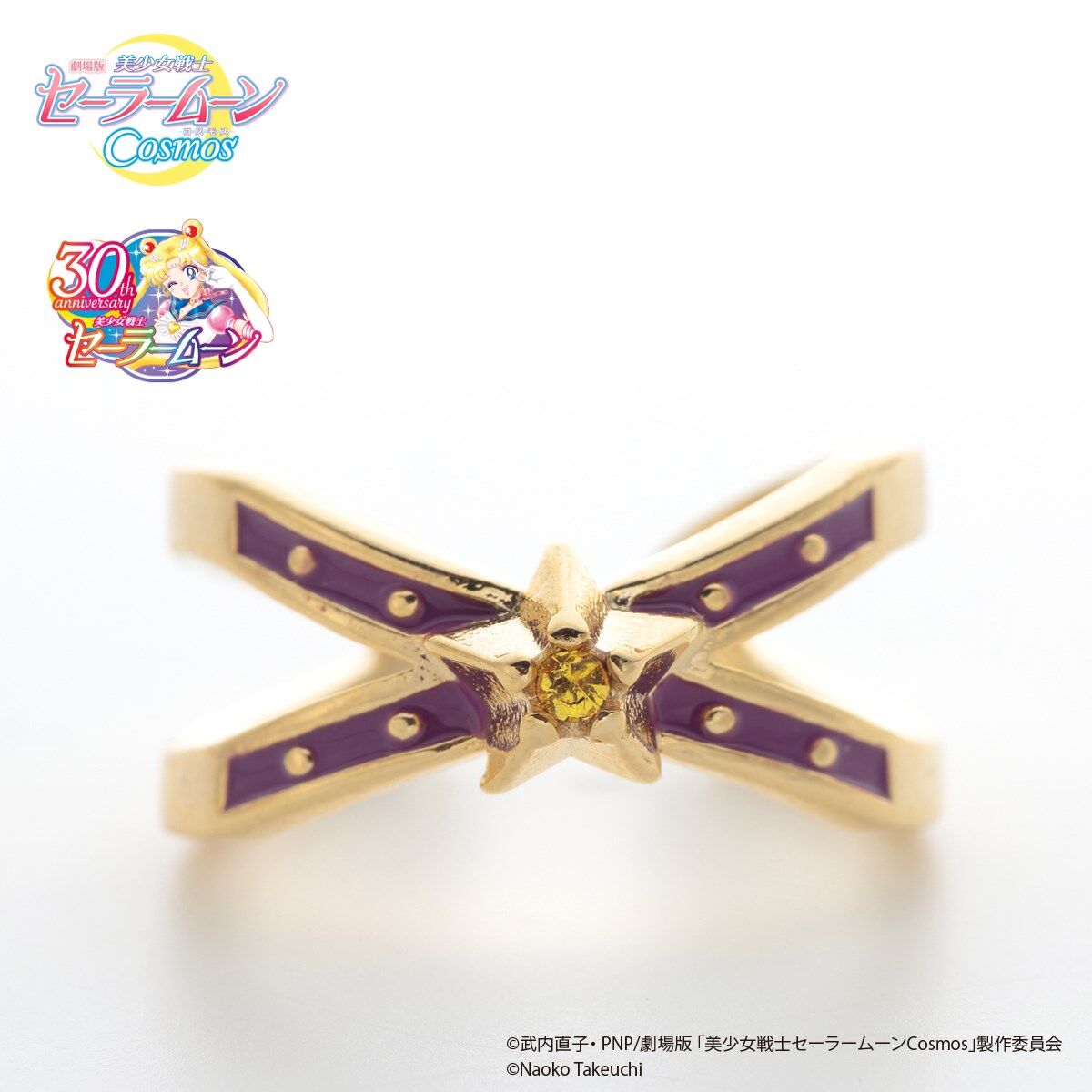 K◇BANDAI セーラームーン セーラーチェンジスター スターライツ 動作品 美少女戦士セーラームーン セーラーチェンジスターブローチ | 美