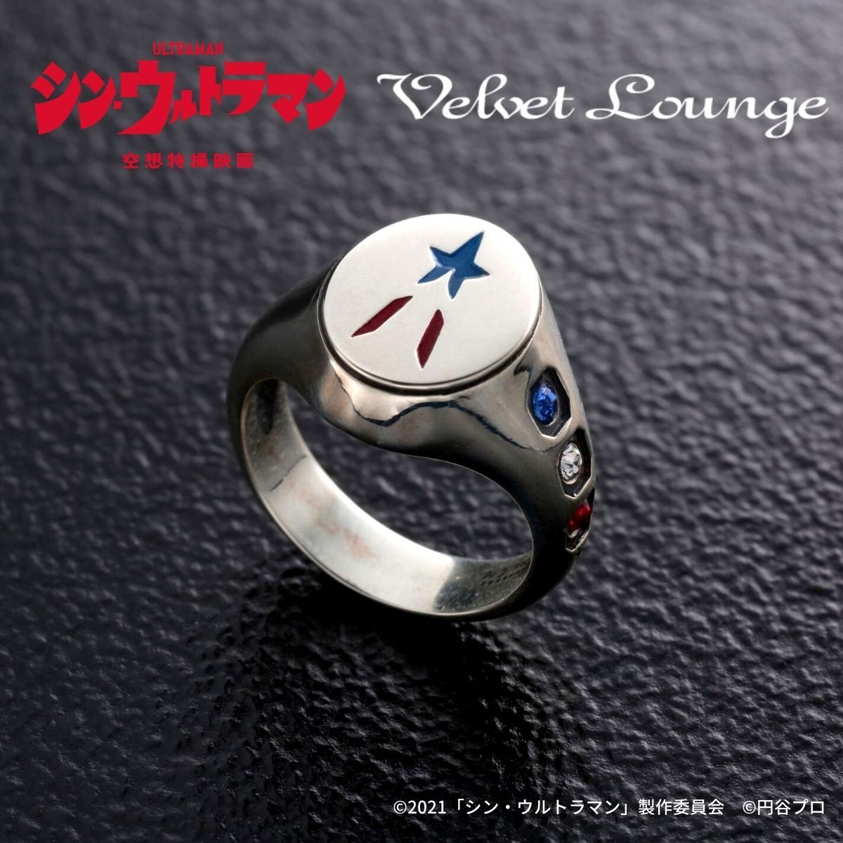 Velvet Lounge リング - plastmix.pl