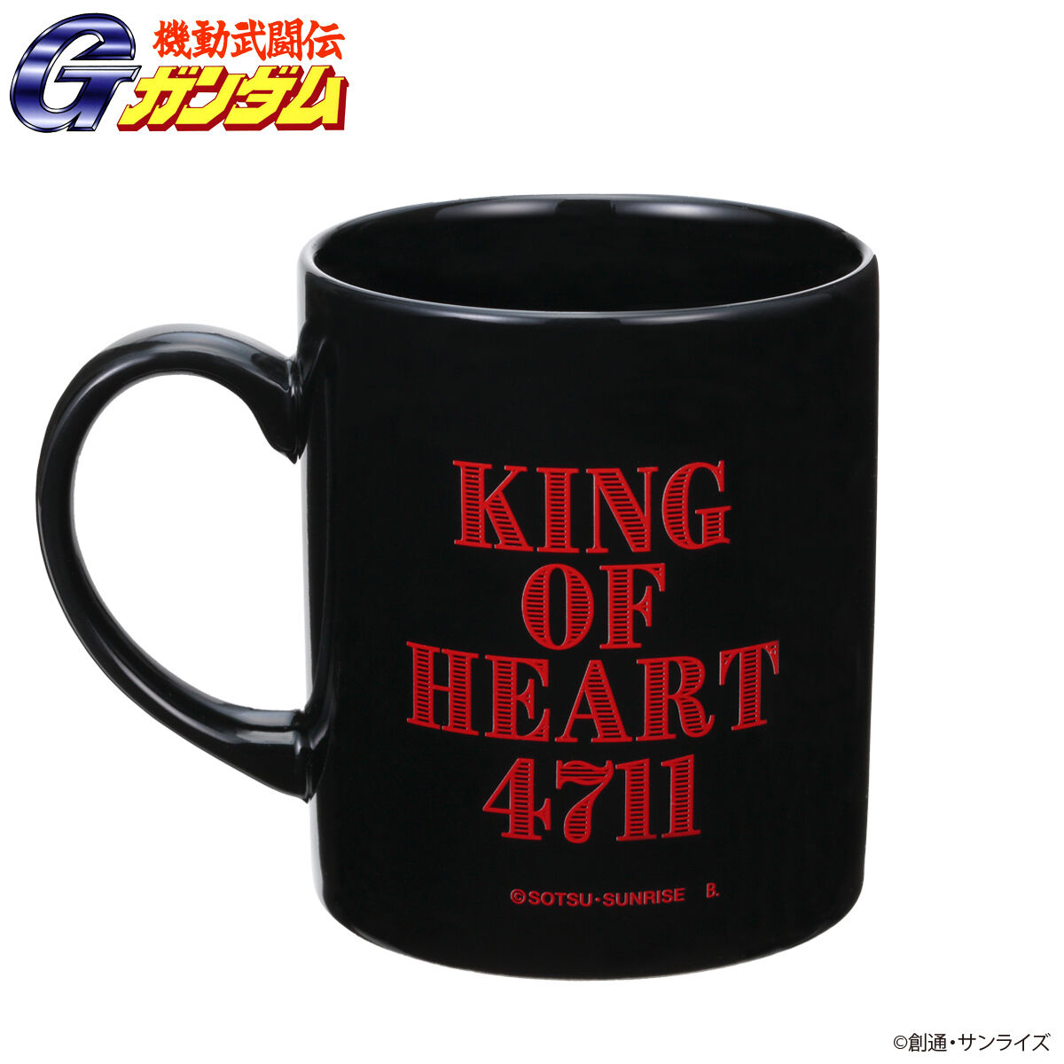 機動武闘伝gガンダム キング オブ ハート マグカップ 機動武闘伝ｇガンダム ファッション アクセサリー バンダイナムコグループ公式通販サイト