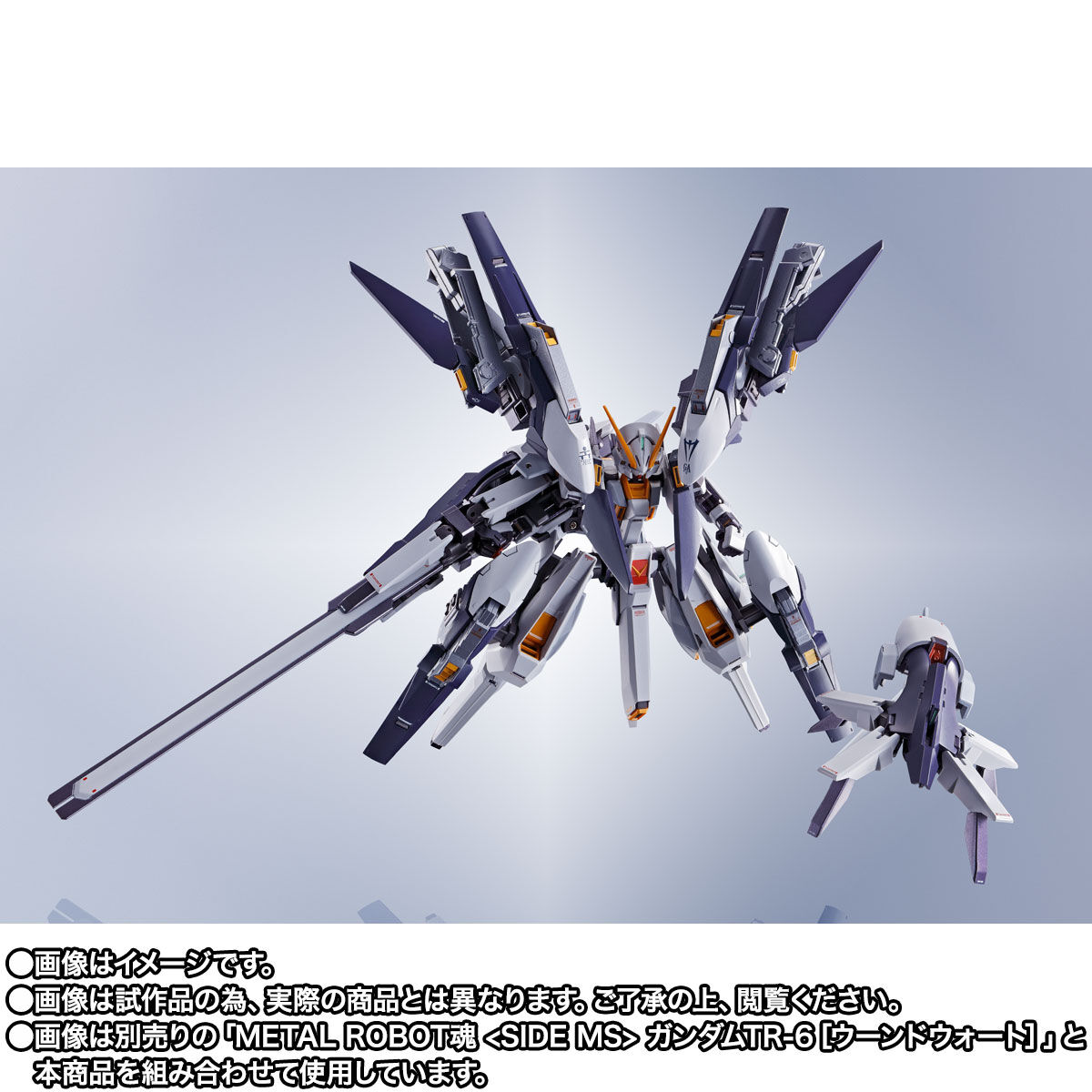 ❤クーポン半額❤ 【新品・3点セット】METALROBOT魂 ガンダムTR-1&TR