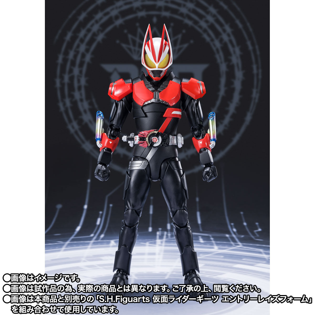 SHFiguarts 仮面ライダーギーツ　セット仮面ライダーギーツ