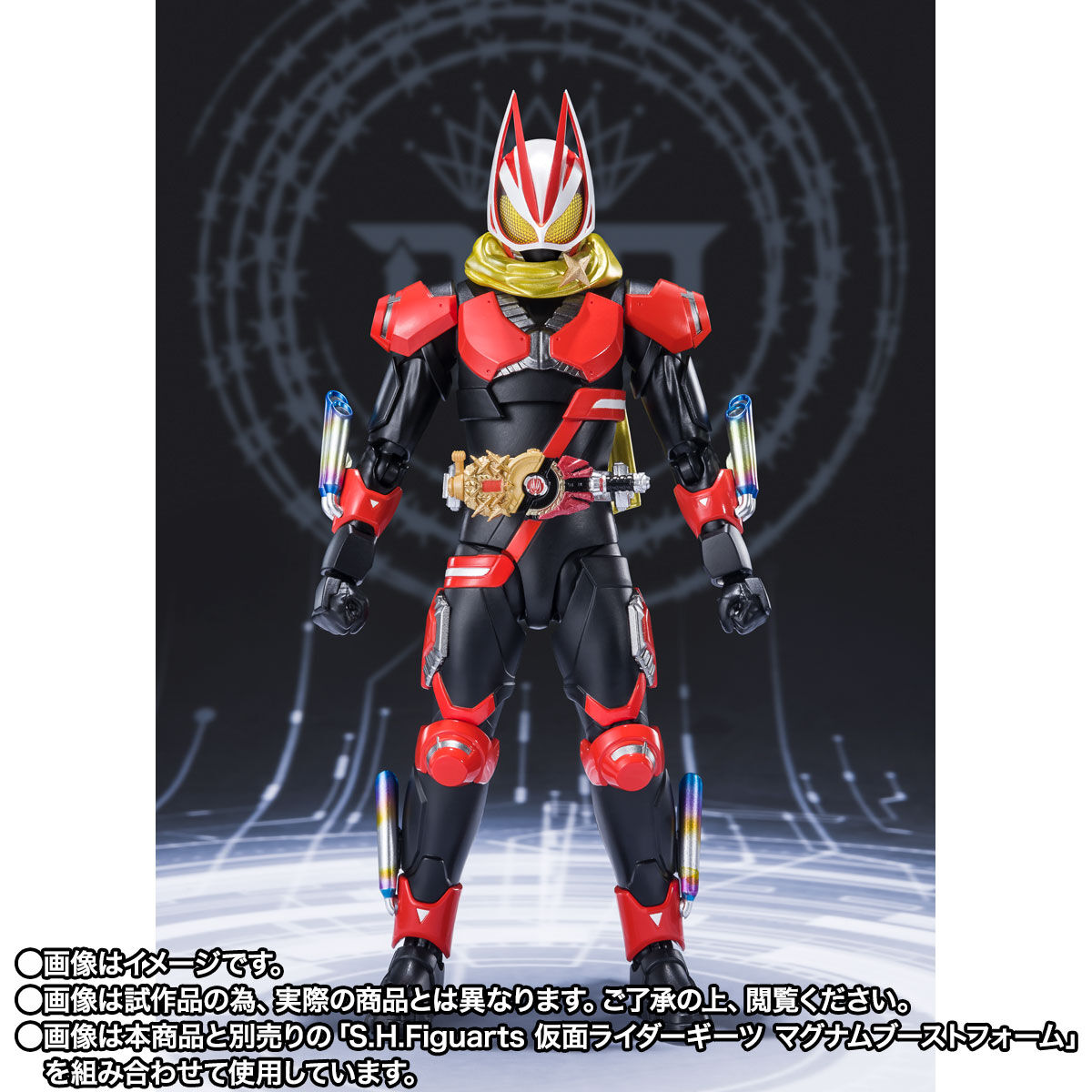 GINGER掲載商品】 デミギャリソン 仮面ライダー ギーツ マグナム ...