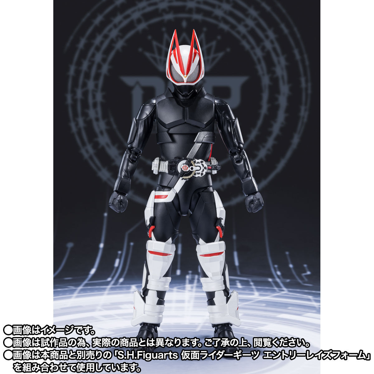 S.H.Figuarts 仮面ライダーギーツ BM\u0026FFパーツセット - 特撮