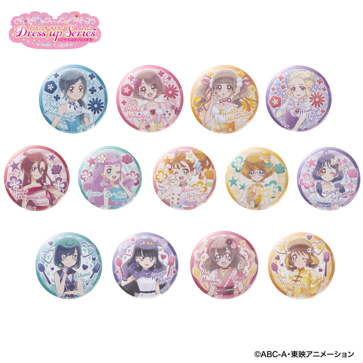 プリキュアバッジ - アニメグッズ