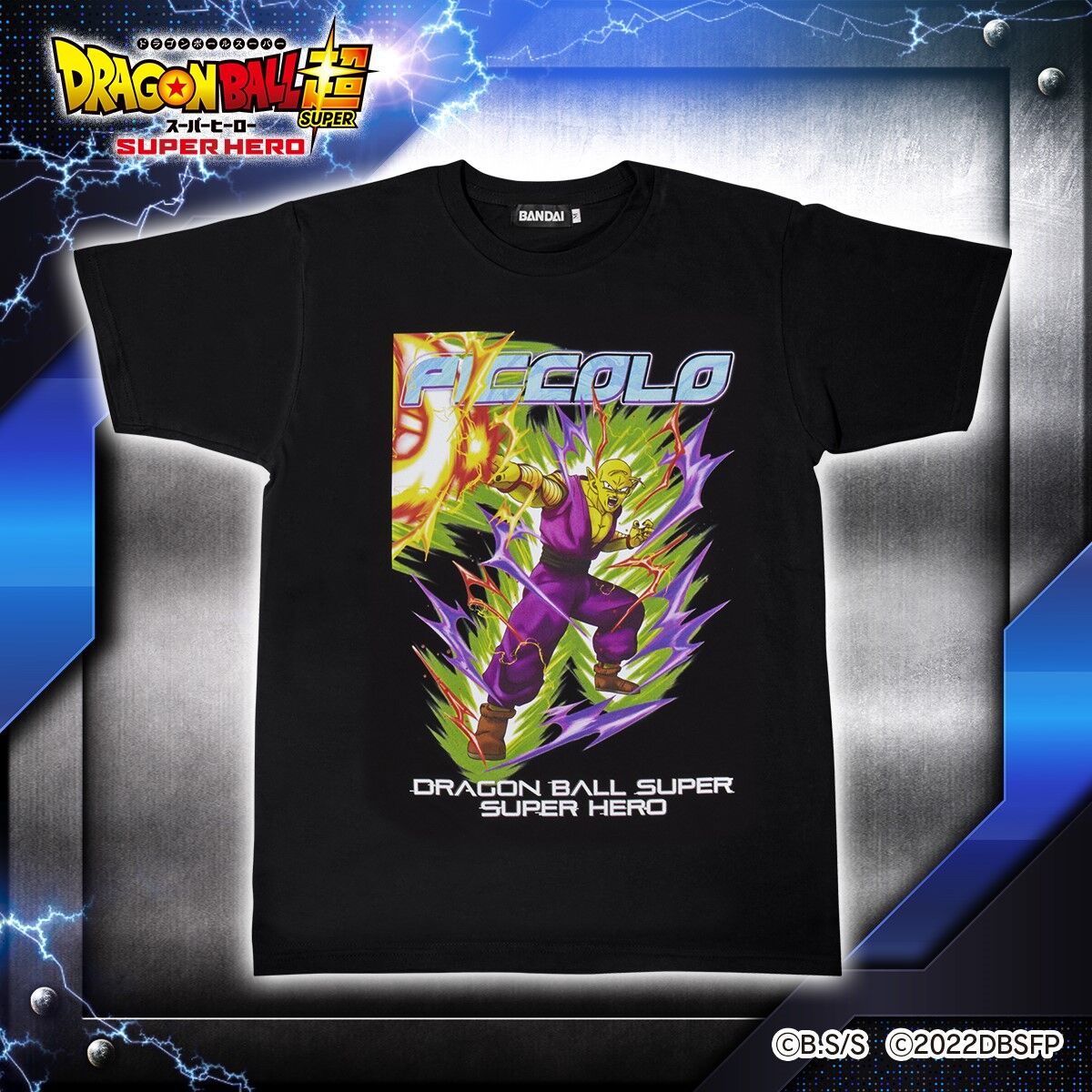 ドラゴンボール超 スーパーヒーロー 公開記念Tシャツ -ピッコロ