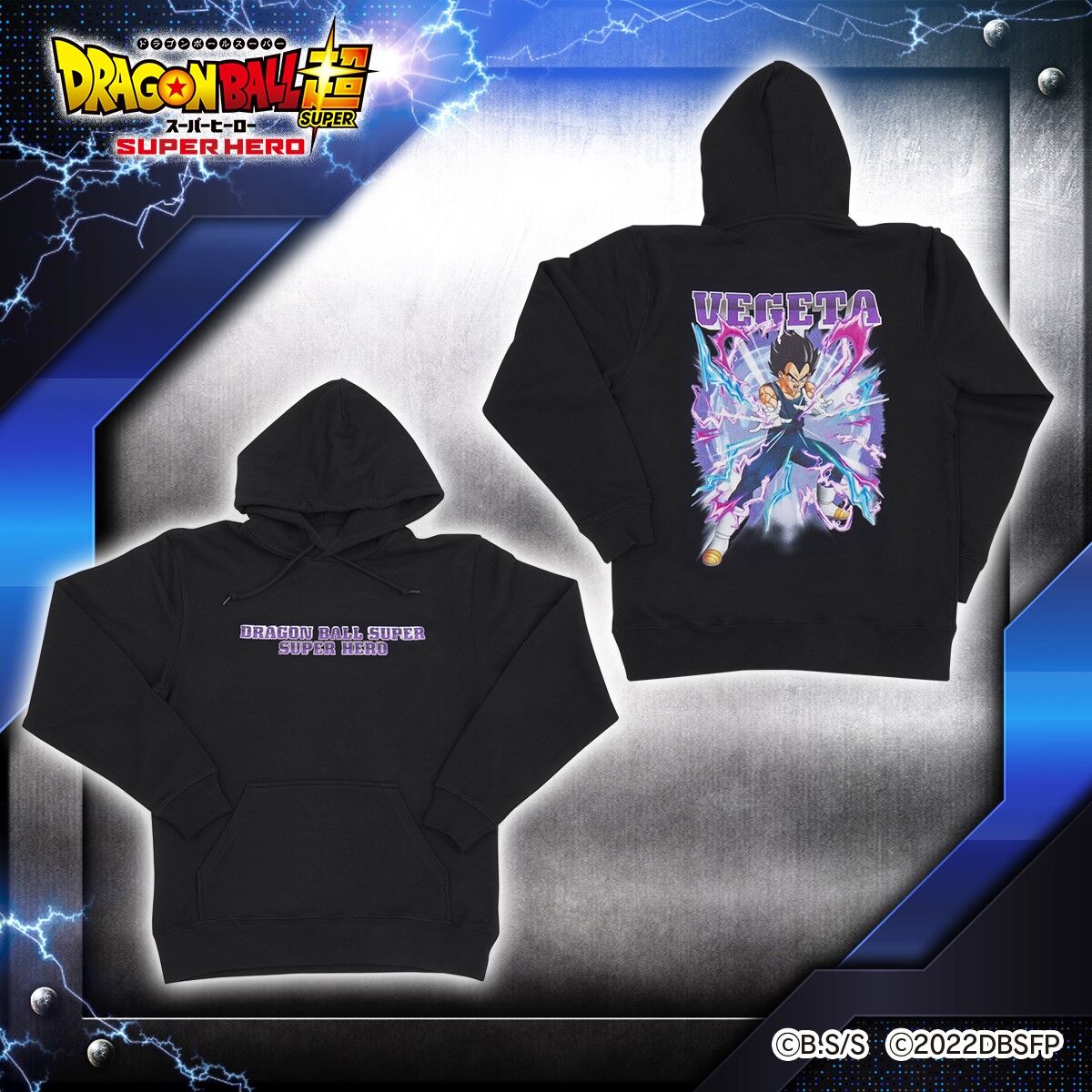 ドラゴンボール超 スーパーヒーロー 公開記念パーカー -ベジータ ドラゴンボール超 スーパーヒーロー 公開記念パーカー -ベジータ