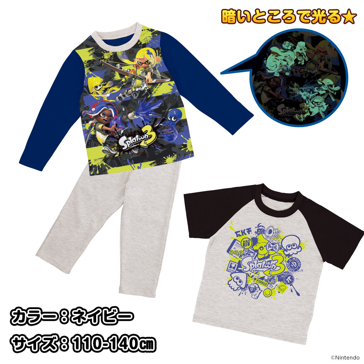 数量限定価格!! スプラトゥーン3 光る 2TOPSパジャマ ecousarecycling.com