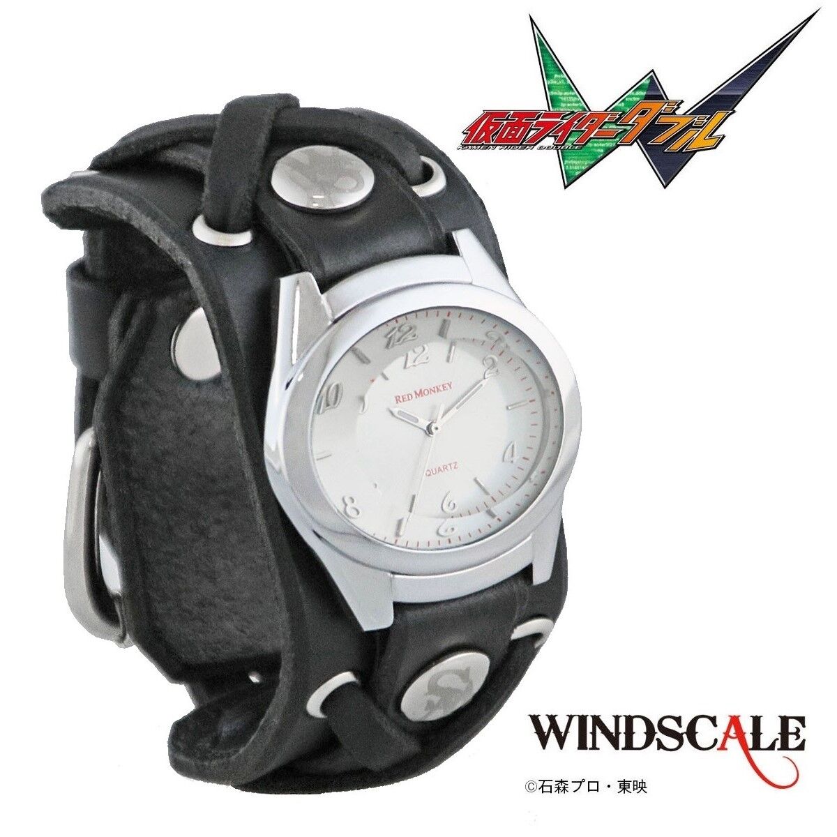 仮面ライダーW WIND SCALE フィリップ腕時計 | 仮面ライダーW（ダブル