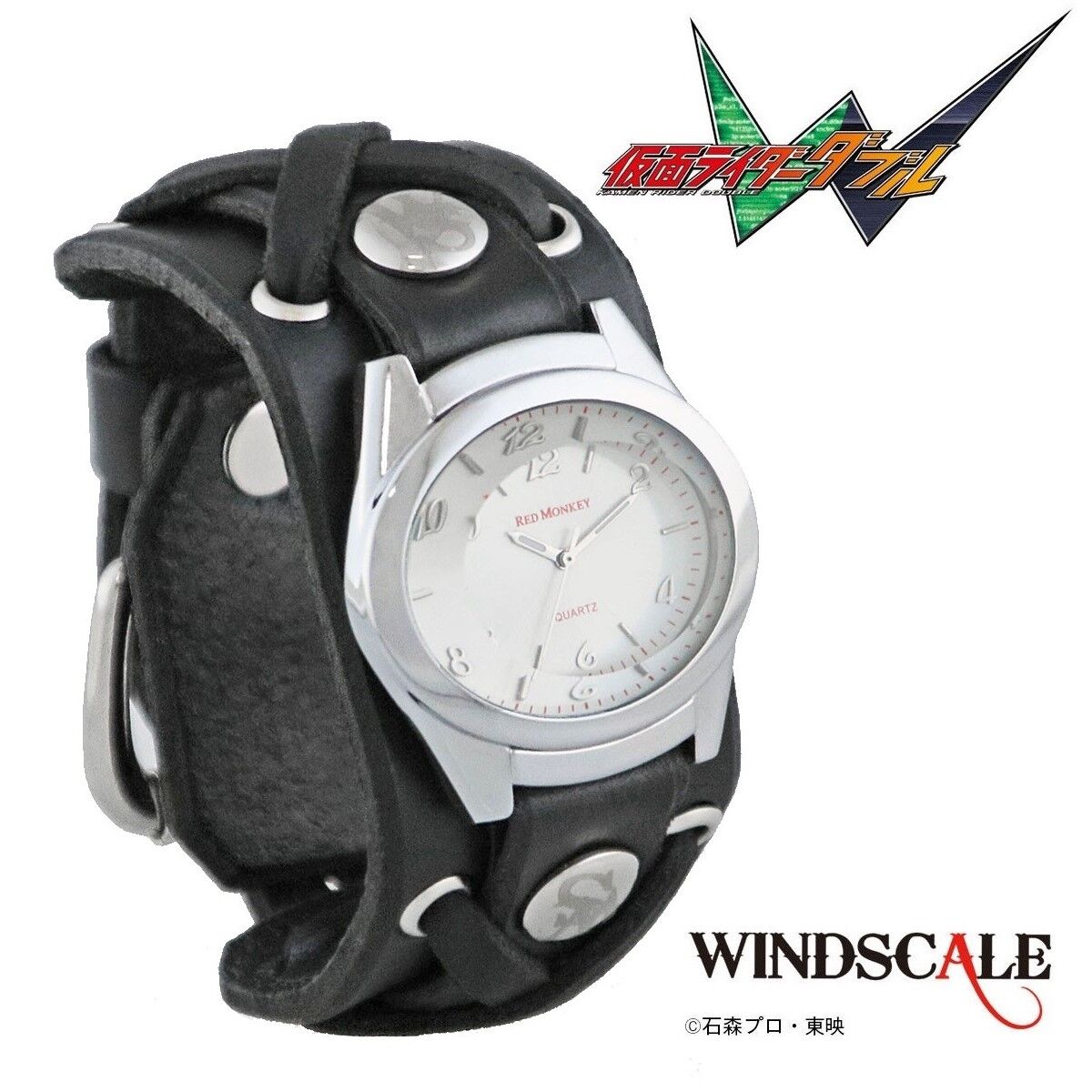 仮面ライダーW　WIND SCALE （ウインドスケール）腕時計定価販売価格36666円