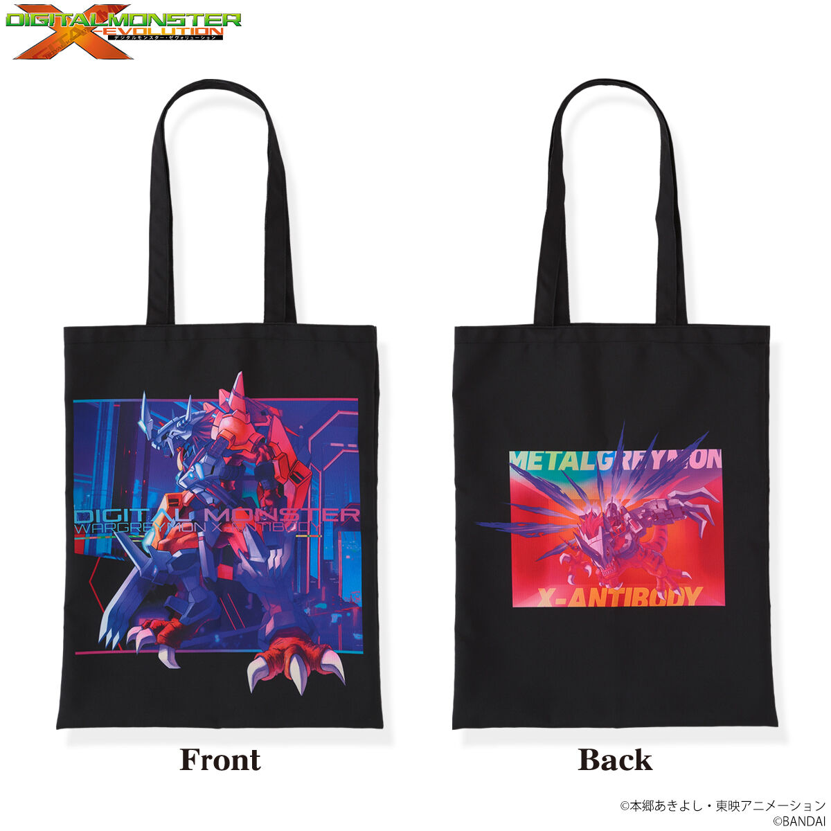 X抗体デジモン トートバッグ ウォーグレイモン(X抗体)＆メタル