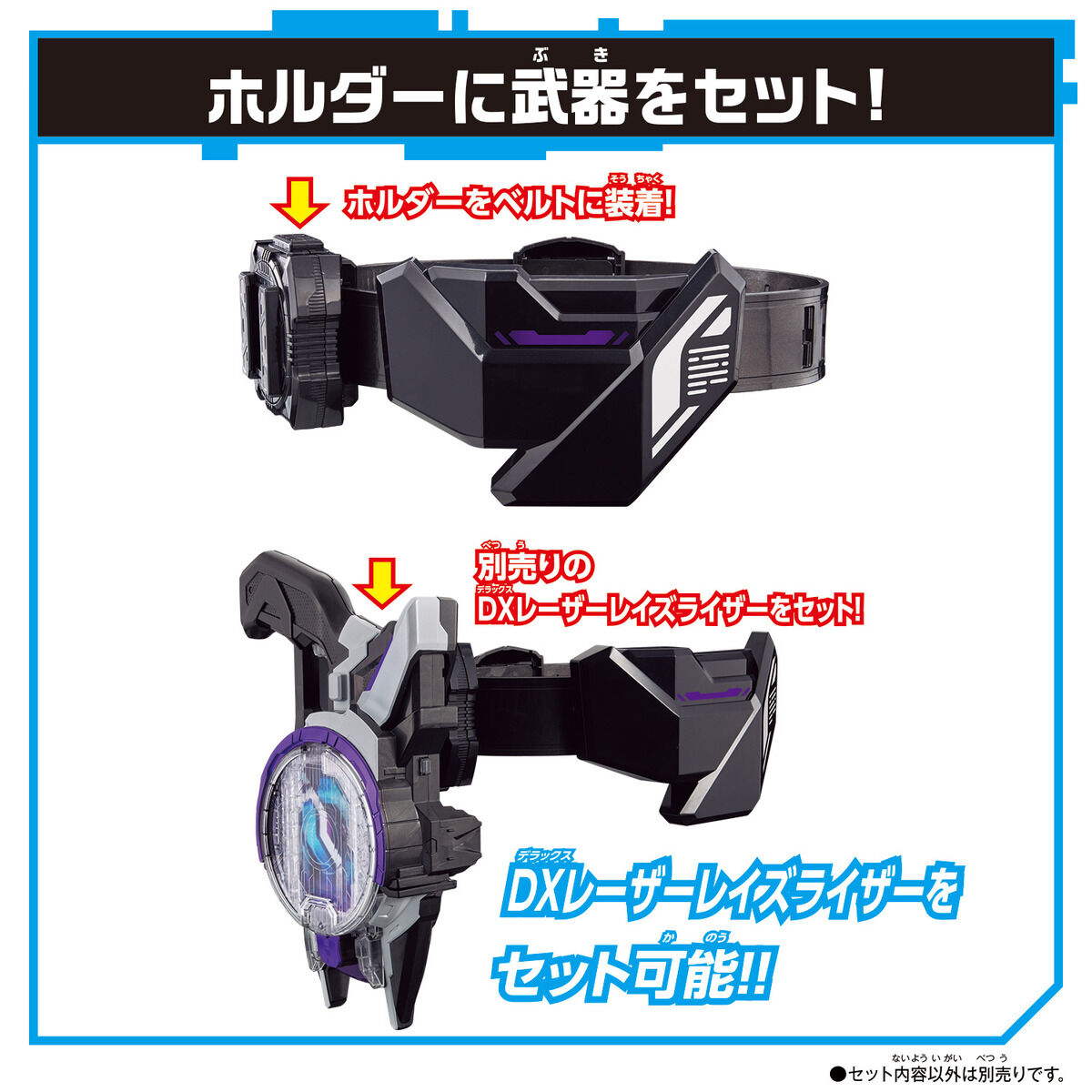 【新品未開封品】仮面ライダーギーツDXレイズライザーベルト\u0026レイズライザーカード