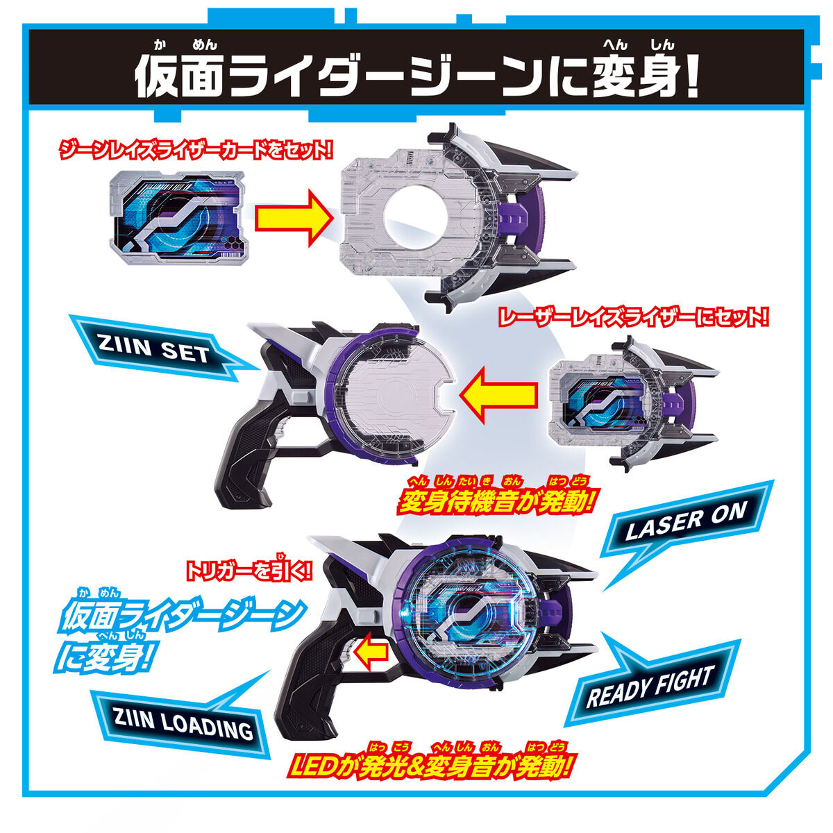 仮面ライダーギーツ】仮面ライダーギーツ DXデザイアドライバー DX