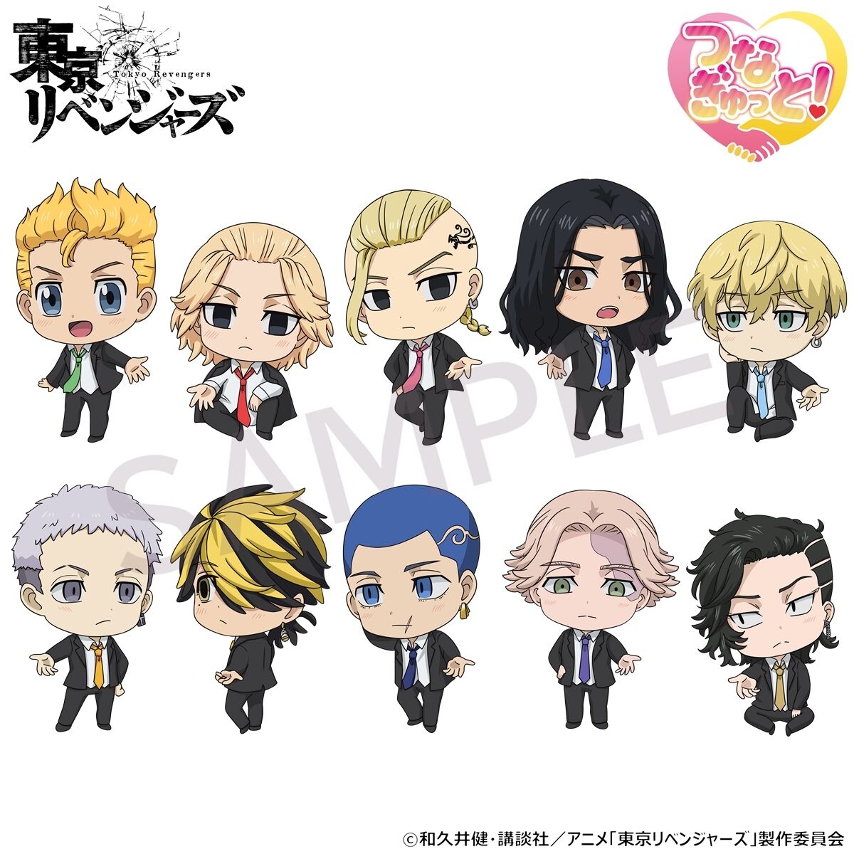 ハピクロ！】東京リベンジャーズ つなぎゅっと！アクリルスタンド