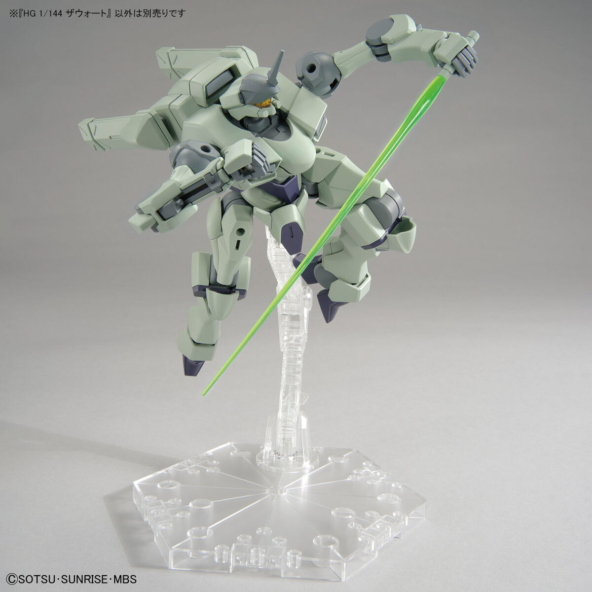 ＨＧ 1/144 ザウォート | ガンダムシリーズ フィギュア・プラモデル