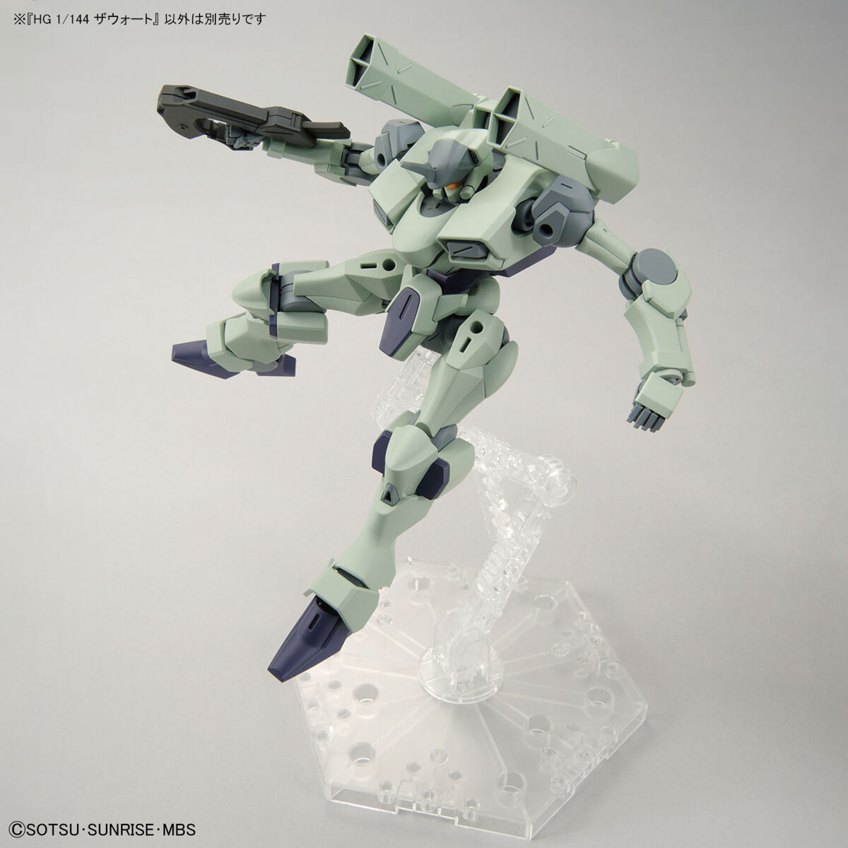 ＨＧ 1/144 ザウォート | ガンダムシリーズ フィギュア・プラモデル