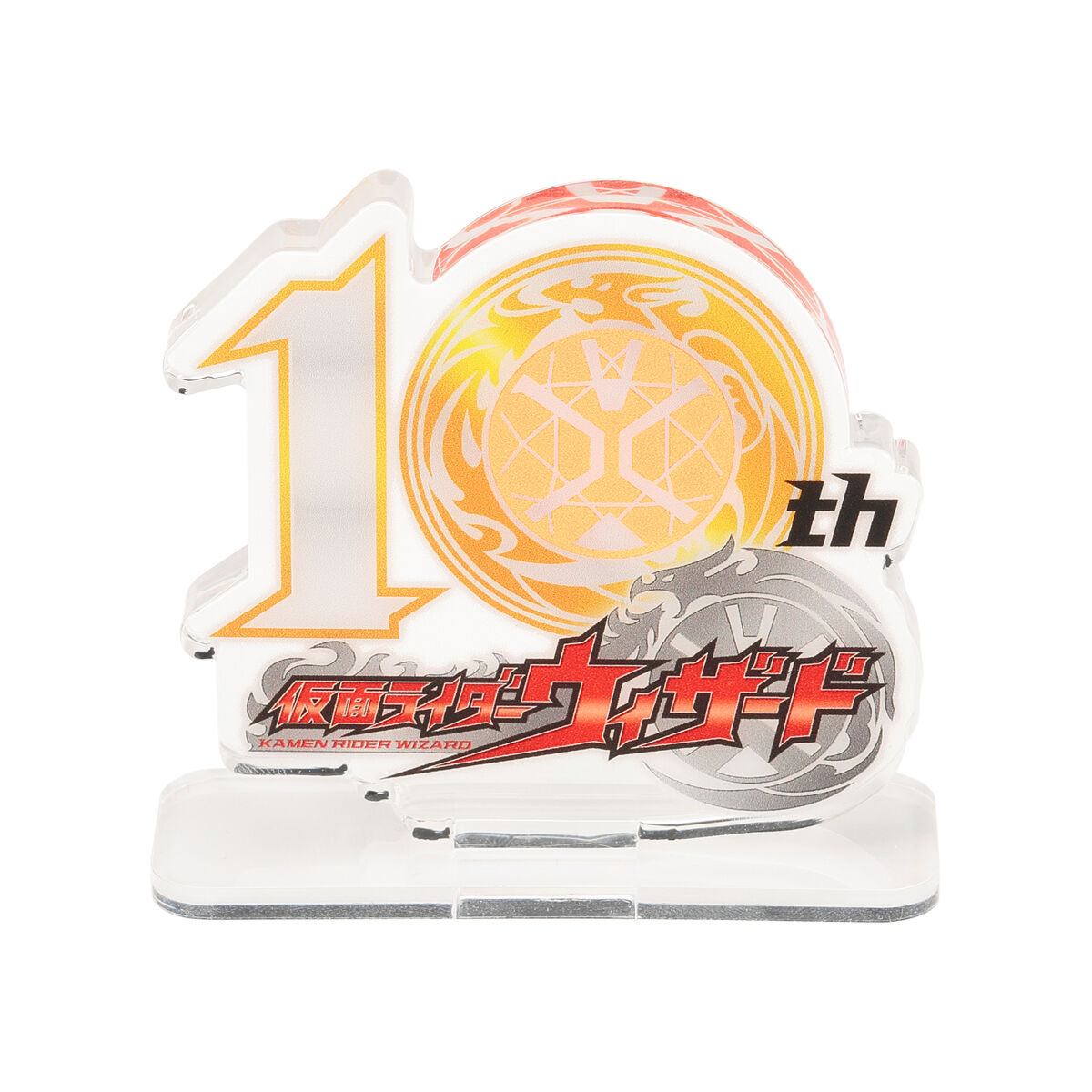 アクリルロゴディスプレイEX 仮面ライダーウィザード 10周年記念ロゴ ブラック