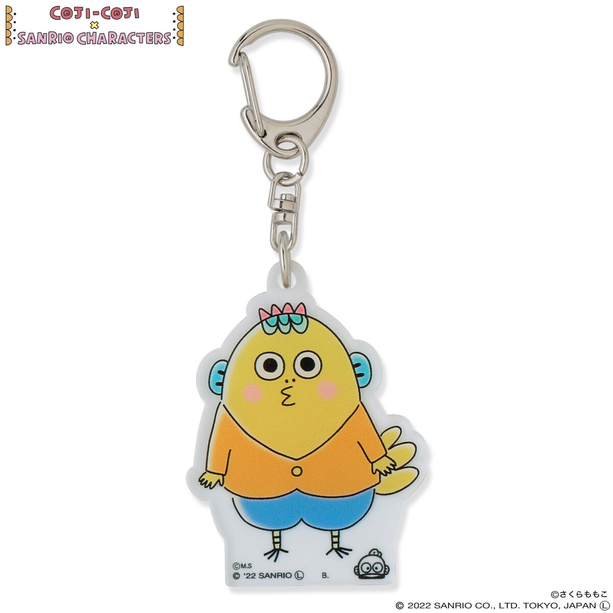 コジコジ×サンリオキャラクターズ チャームセット【プレミアム