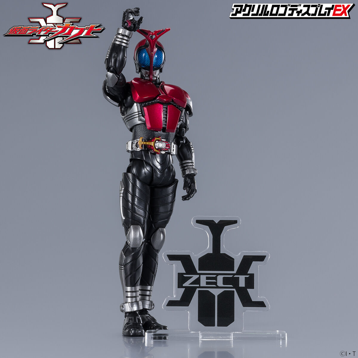 真骨頂　仮面ライダーカブトセット　アクリルロゴディスプレイ付 アクリルロゴディスプレイEX 仮面ライダーカブト：ZECT ホッパー
